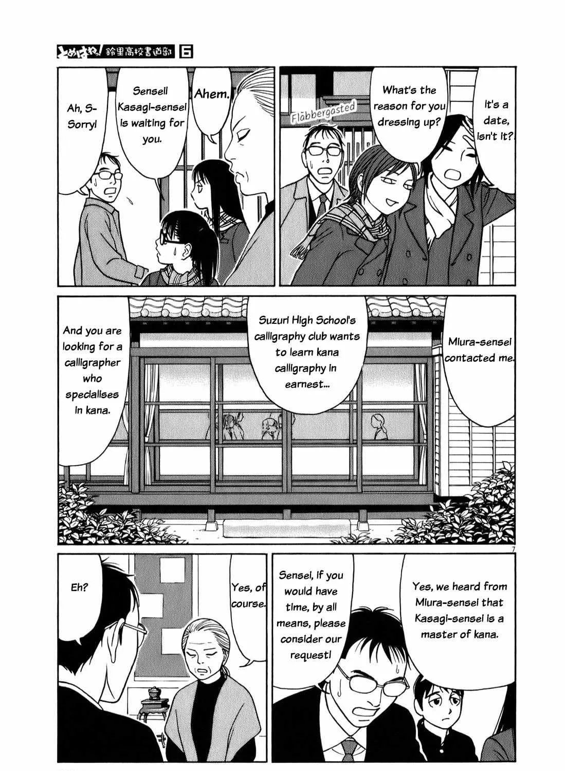 Tomehane! Chapter 75 page 14 - 