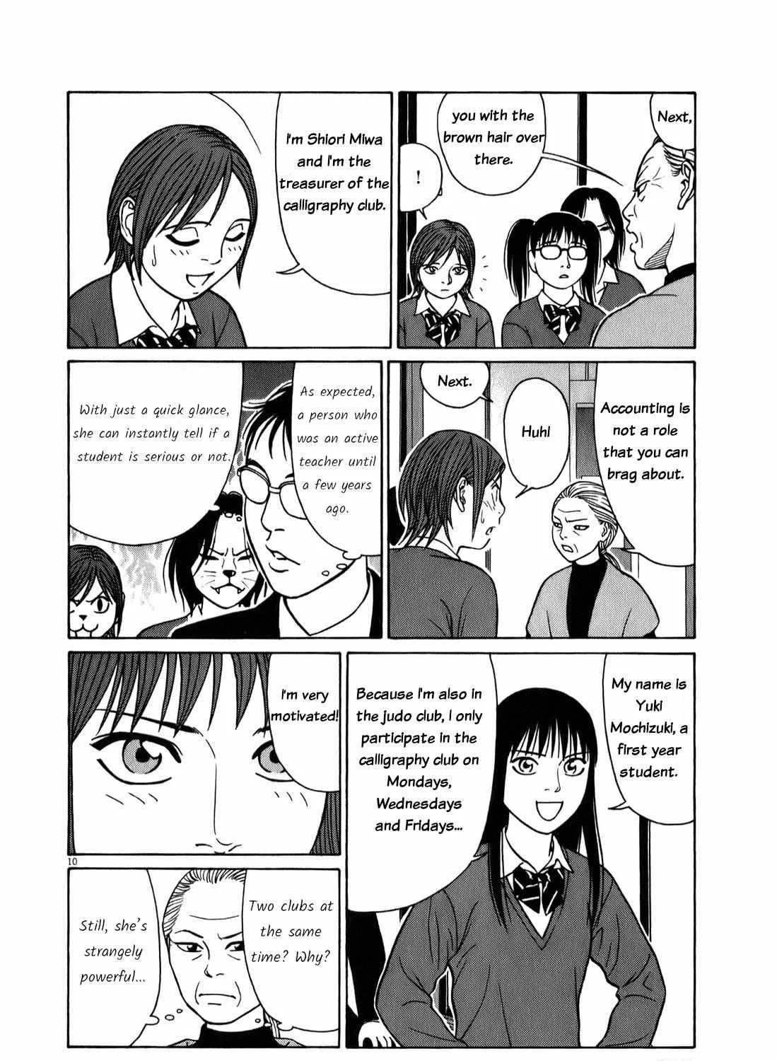 Tomehane! Chapter 75 page 20 - 