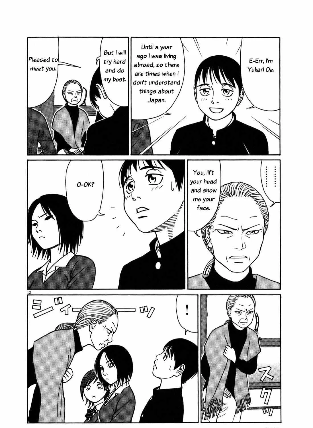 Tomehane! Chapter 75 page 24 - 