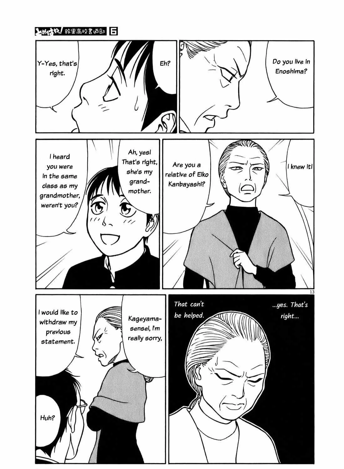 Tomehane! Chapter 75 page 26 - 