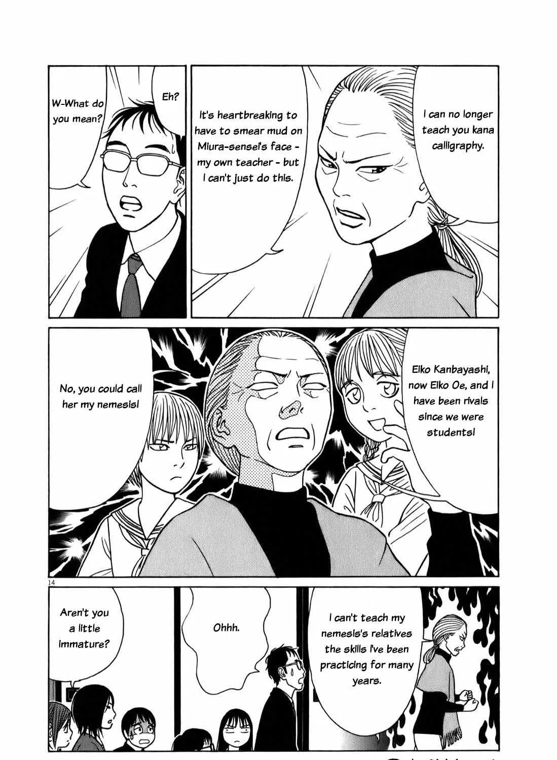 Tomehane! Chapter 75 page 28 - 
