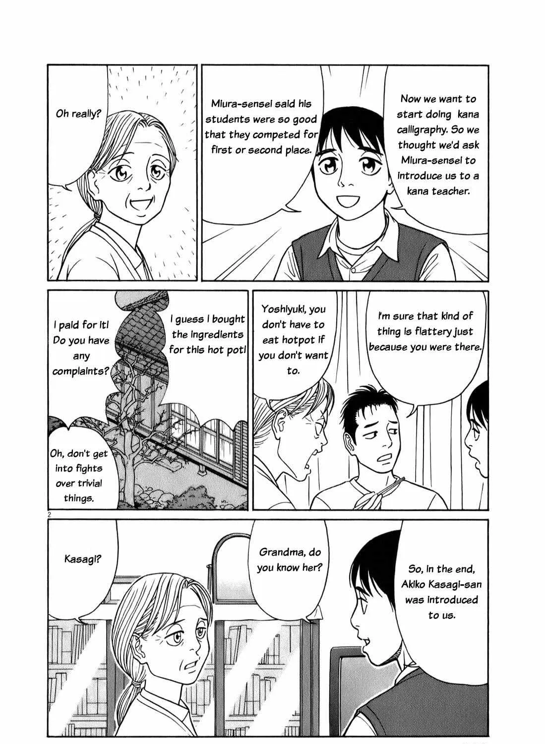 Tomehane! Chapter 75 page 4 - 