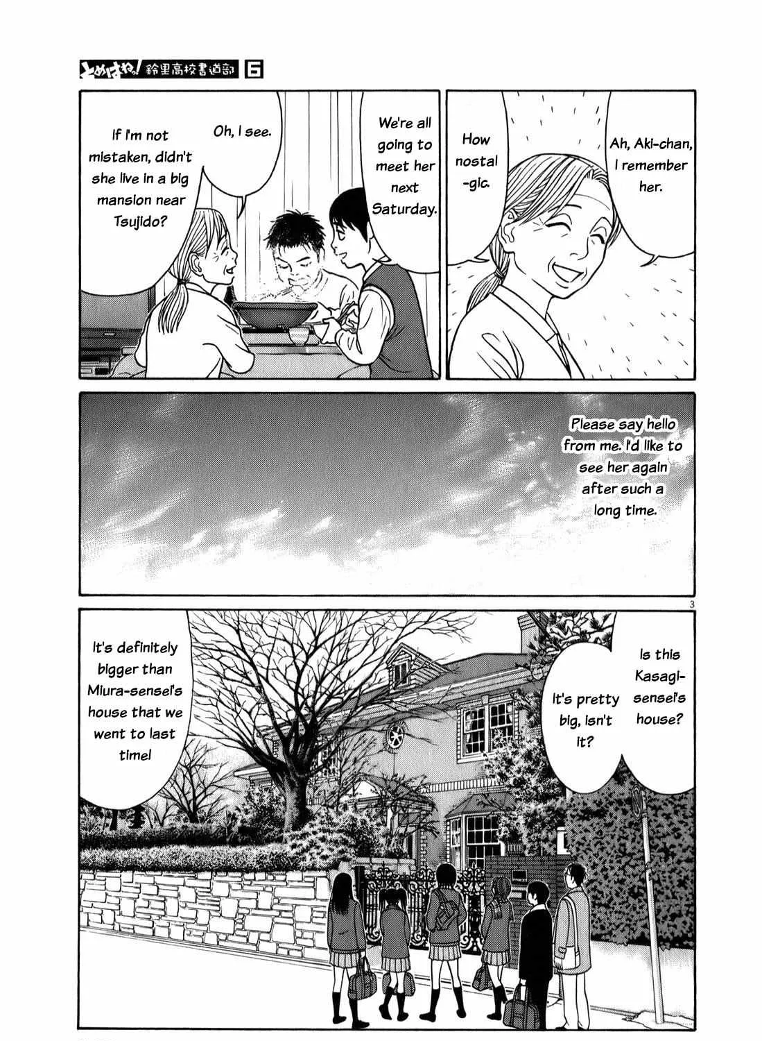 Tomehane! Chapter 75 page 6 - 