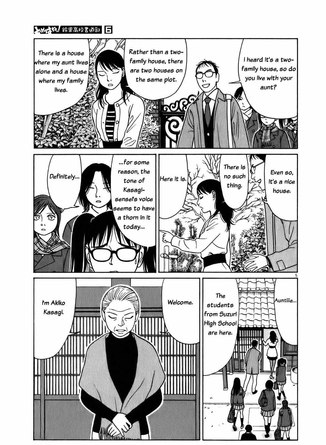 Tomehane! Chapter 75 page 10 - 