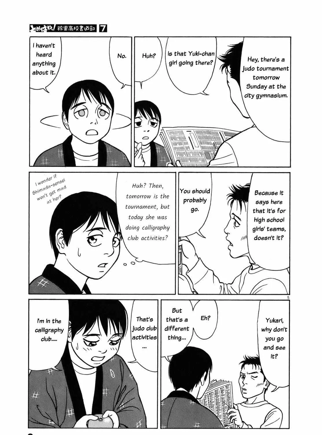 Tomehane! Chapter 76 page 15 - 