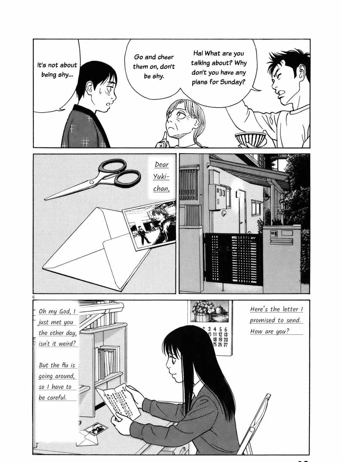 Tomehane! Chapter 76 page 17 - 