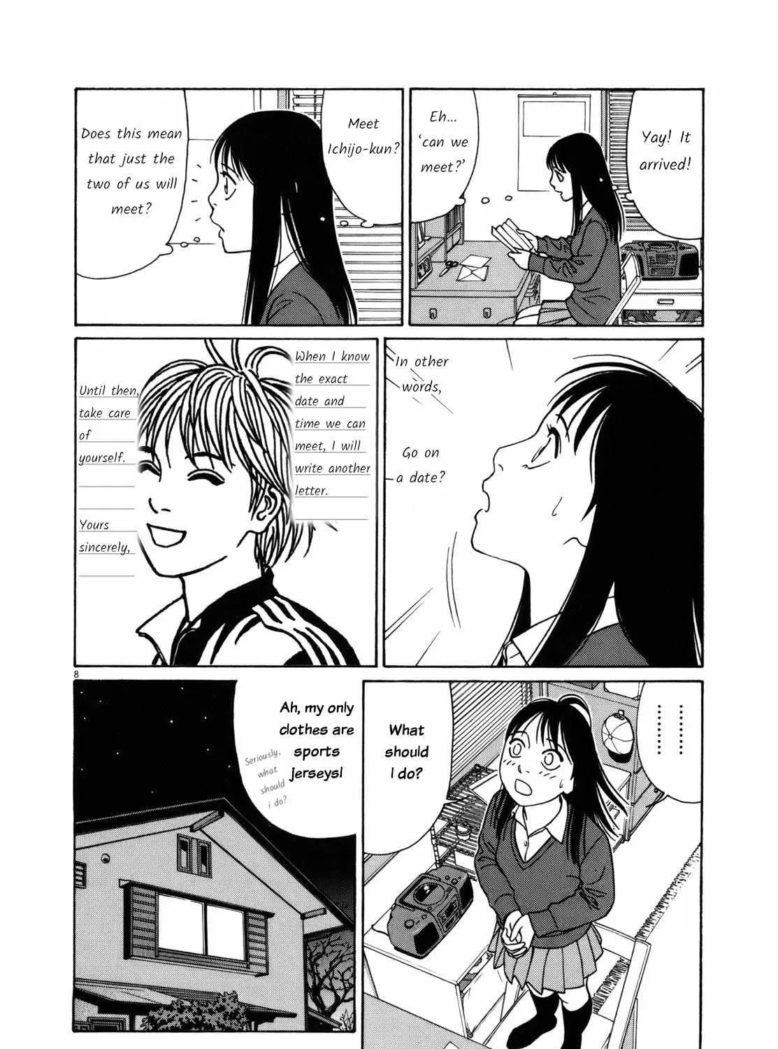 Tomehane! Chapter 76 page 21 - 
