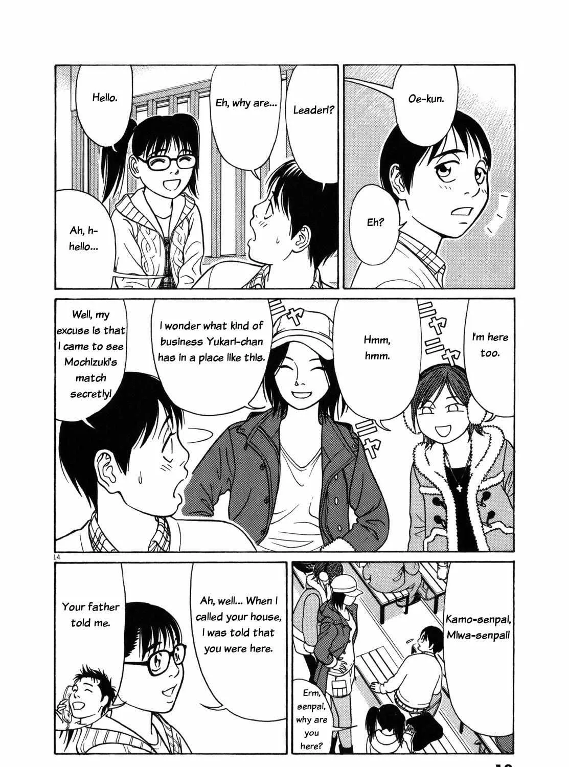 Tomehane! Chapter 76 page 33 - 