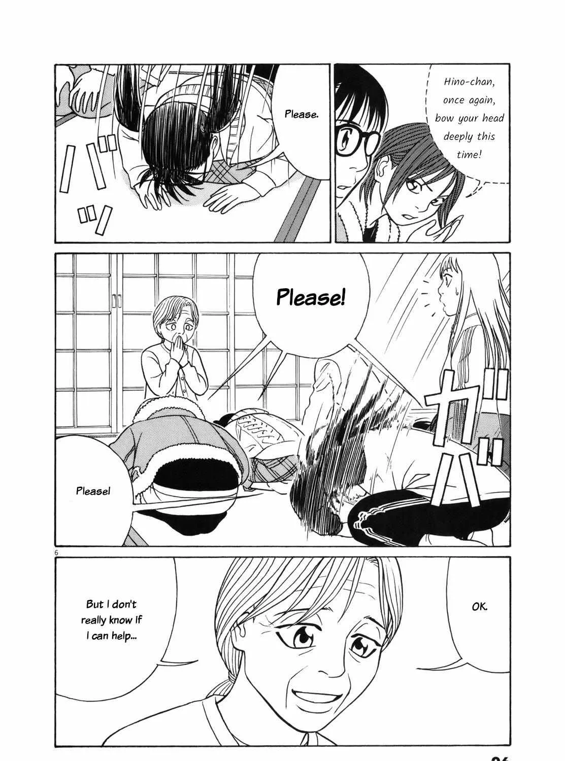 Tomehane! Chapter 77 page 12 - 