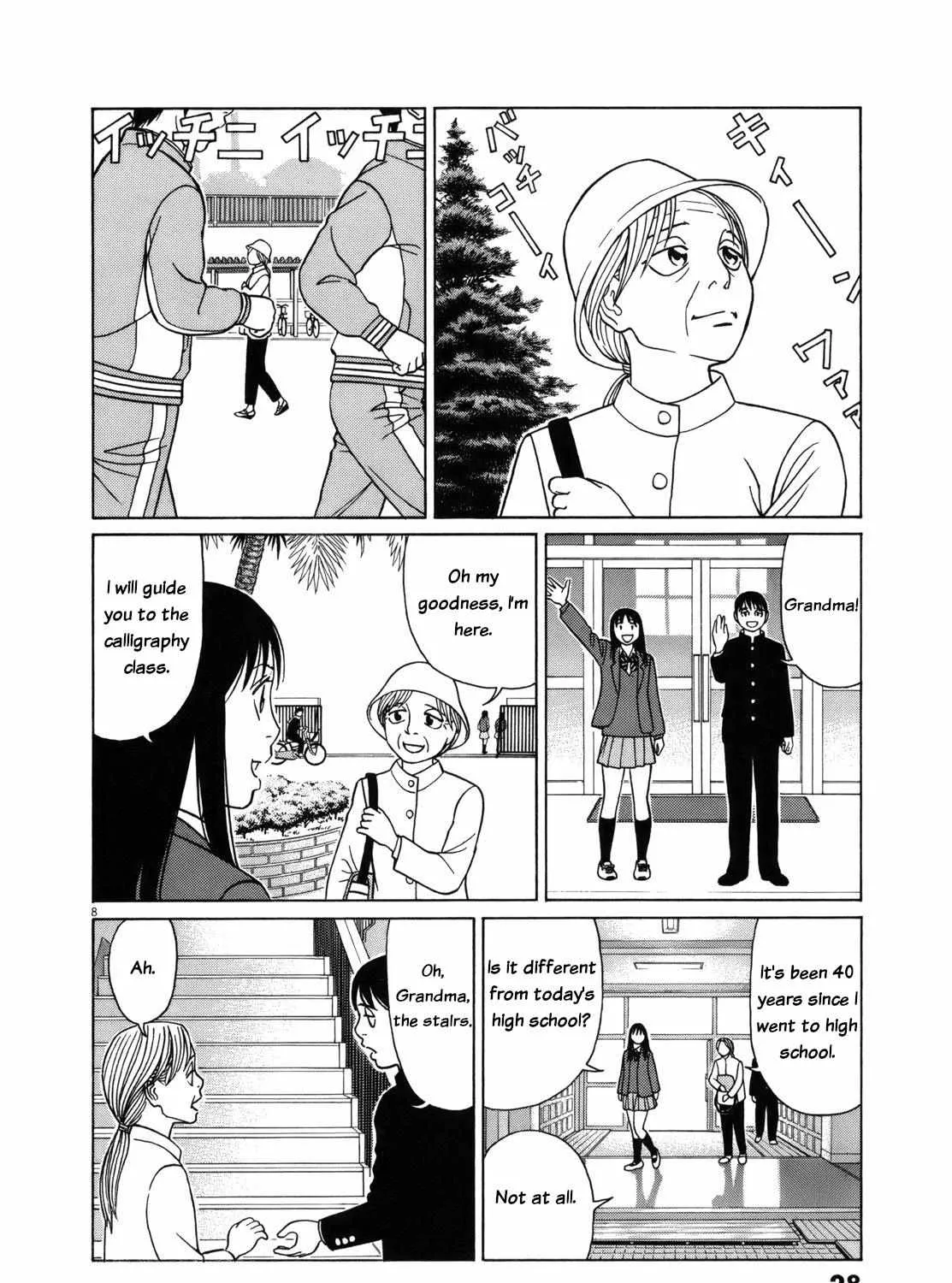 Tomehane! Chapter 77 page 16 - 