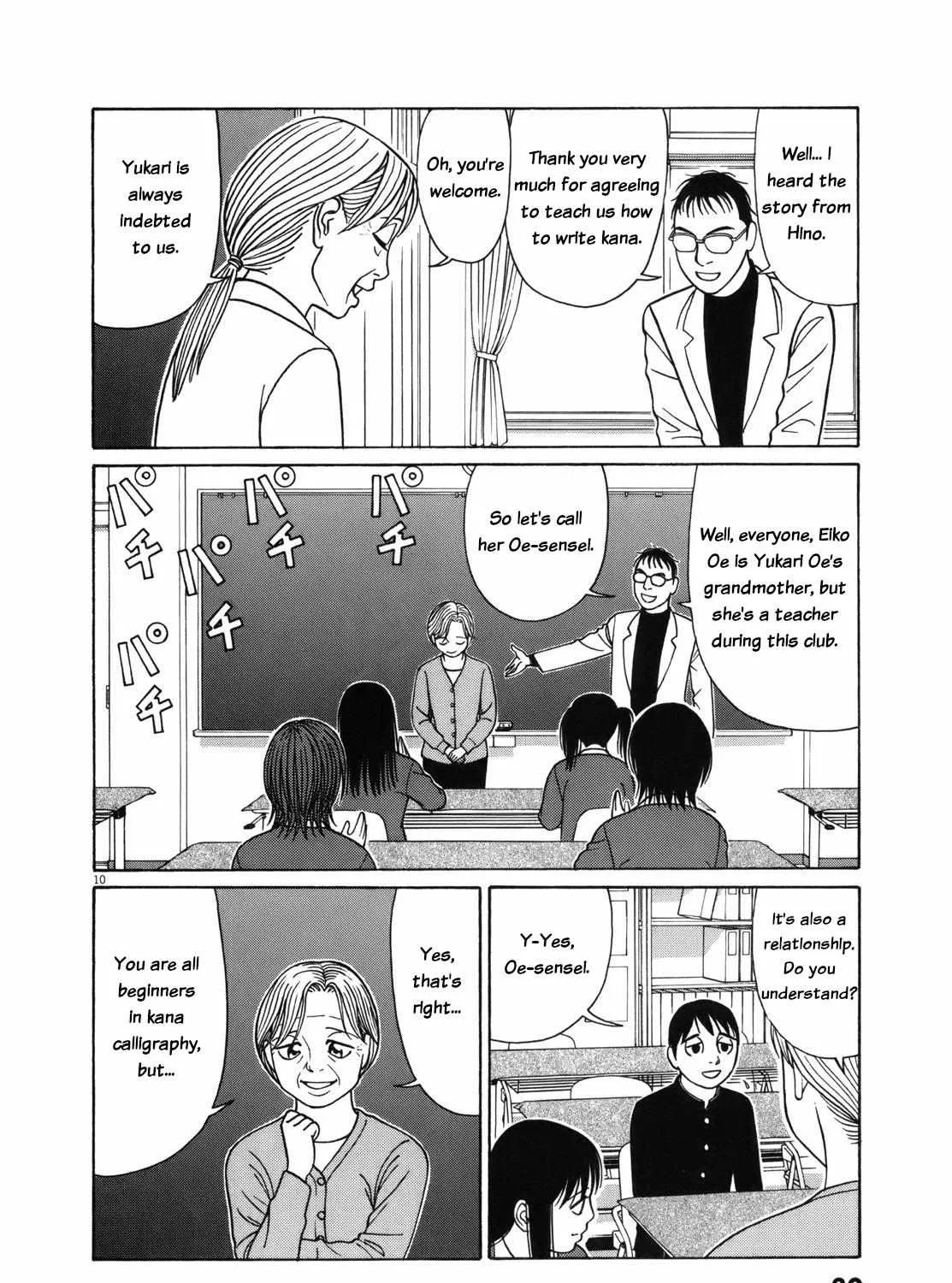 Tomehane! Chapter 77 page 20 - 