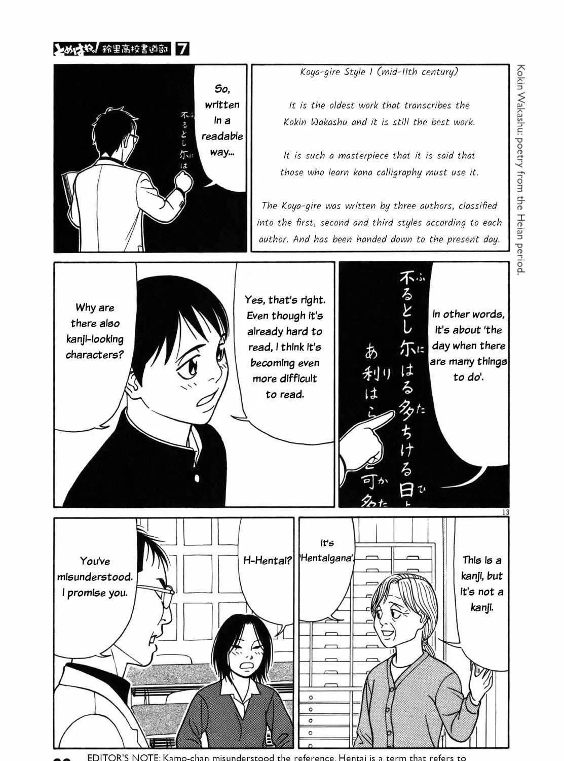 Tomehane! Chapter 77 page 26 - 