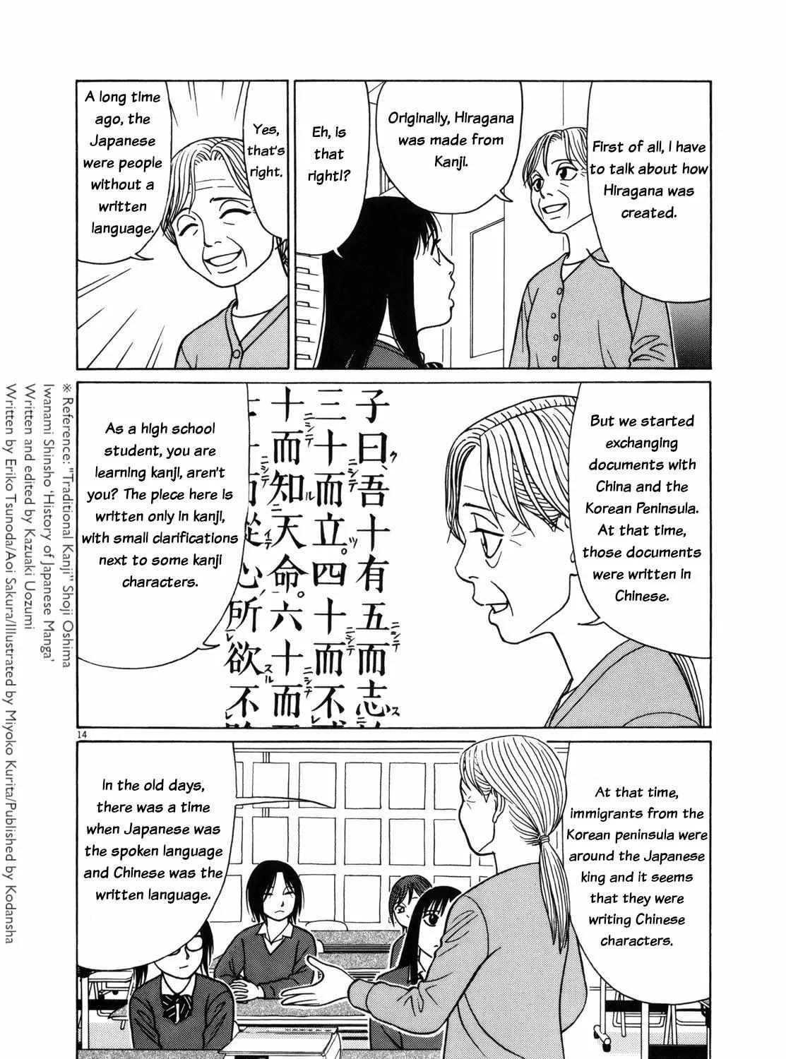 Tomehane! Chapter 77 page 28 - 