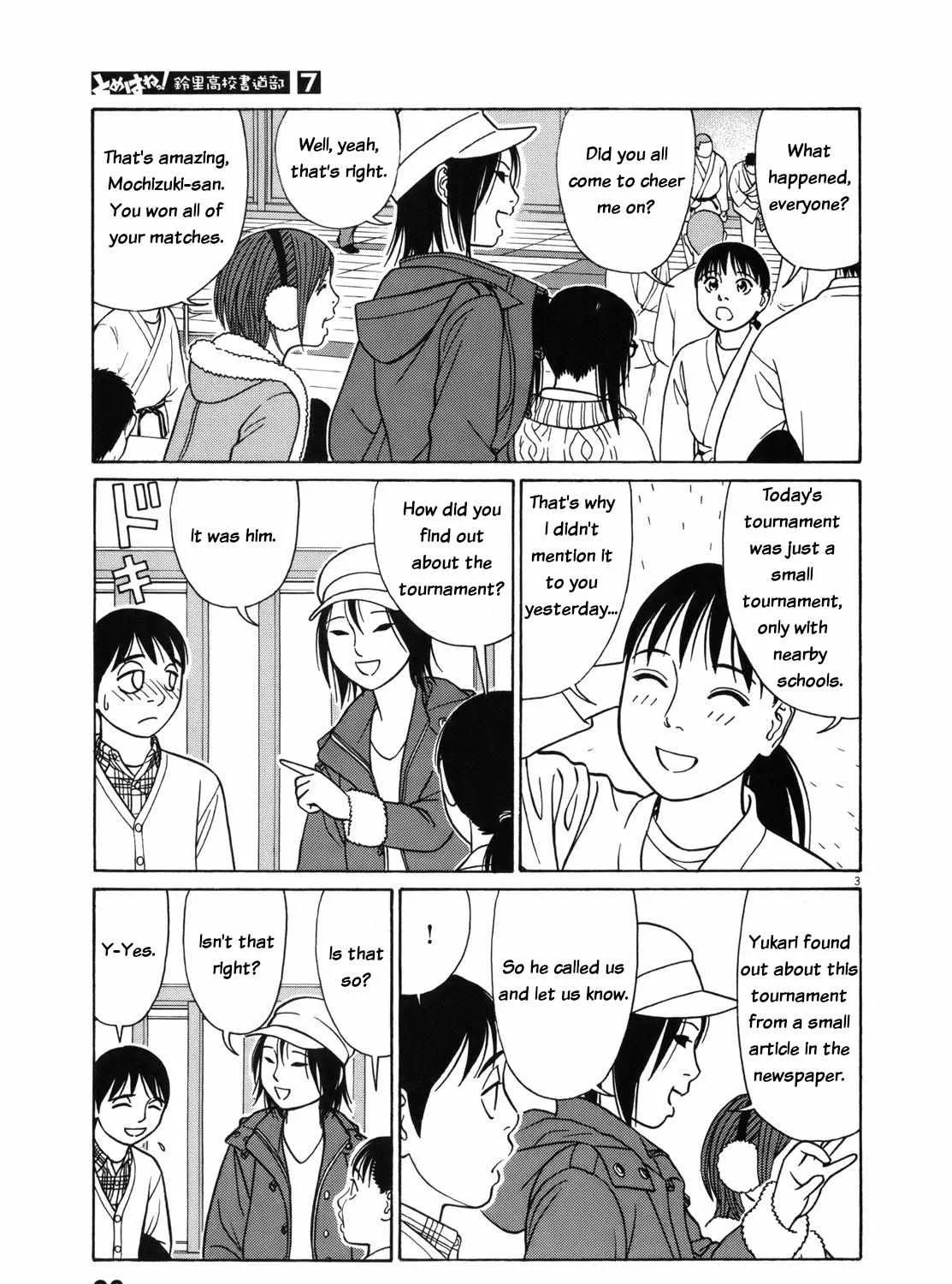 Tomehane! Chapter 77 page 6 - 
