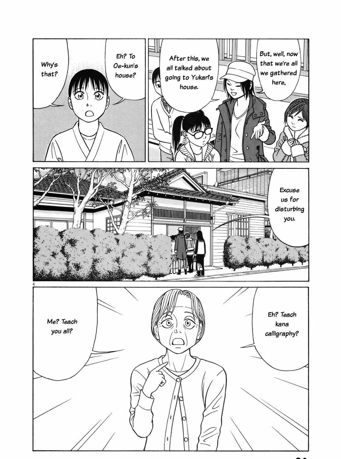 Tomehane! Chapter 77 page 8 - 