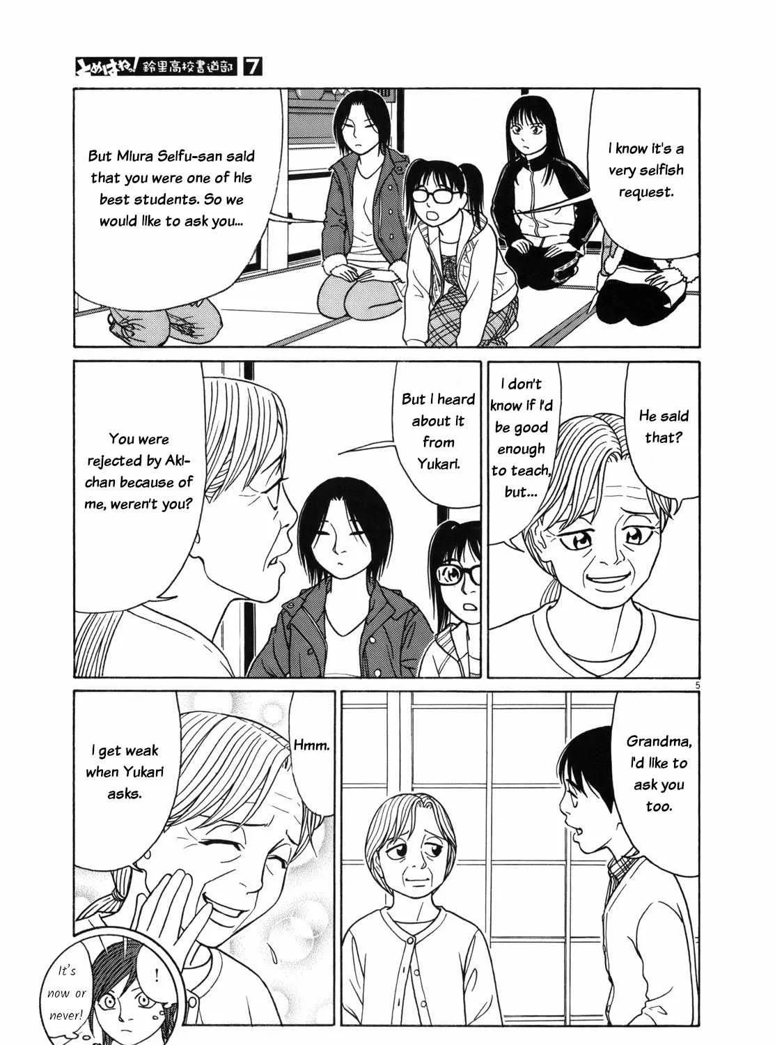 Tomehane! Chapter 77 page 10 - 