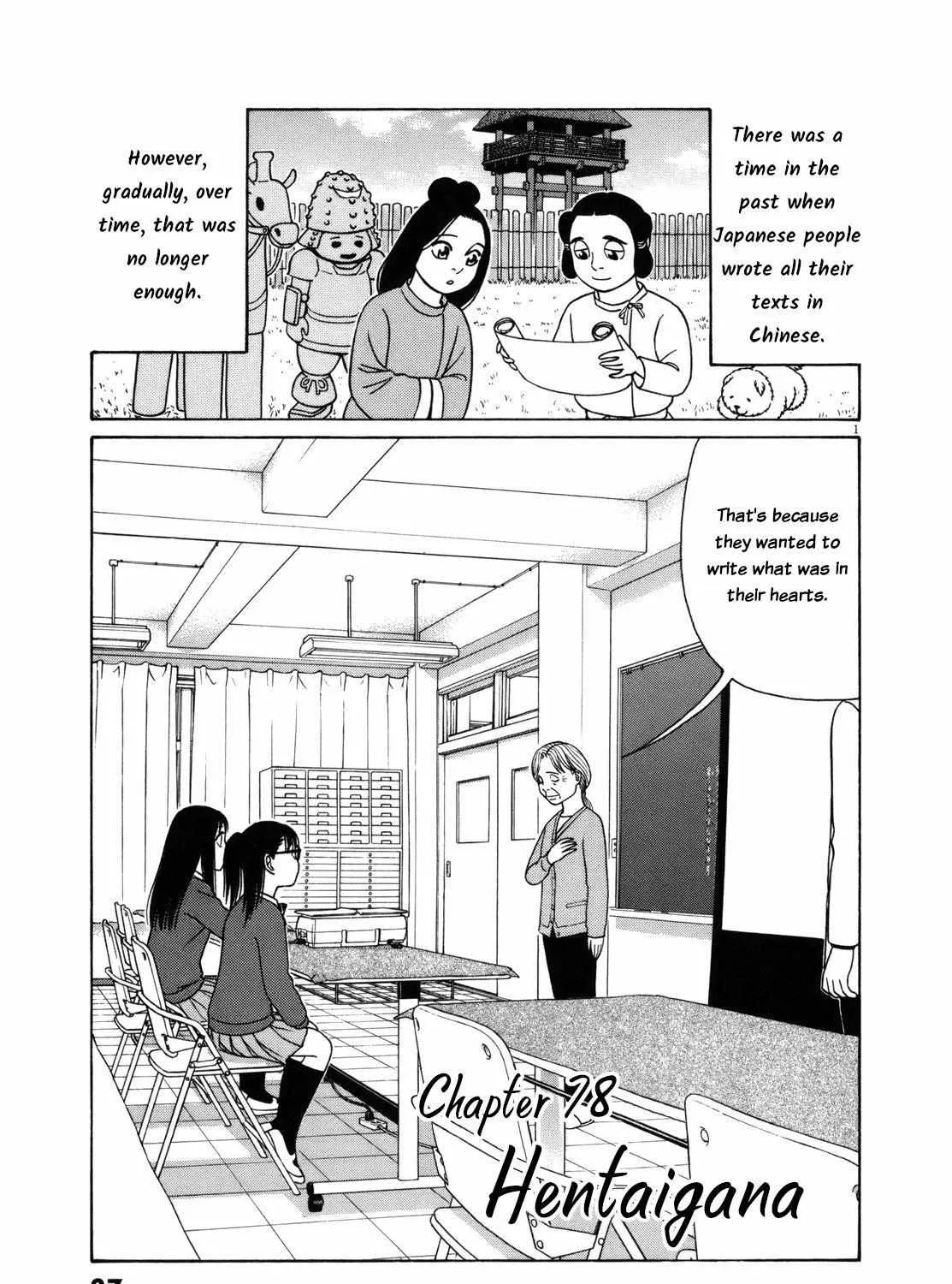 Tomehane! Chapter 78 page 1 - 
