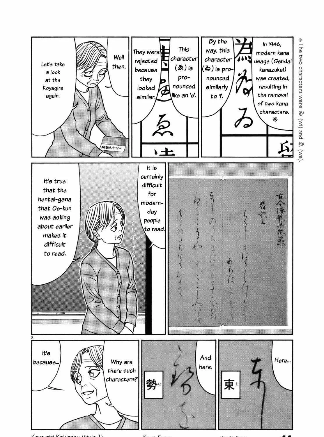 Tomehane! Chapter 78 page 13 - 