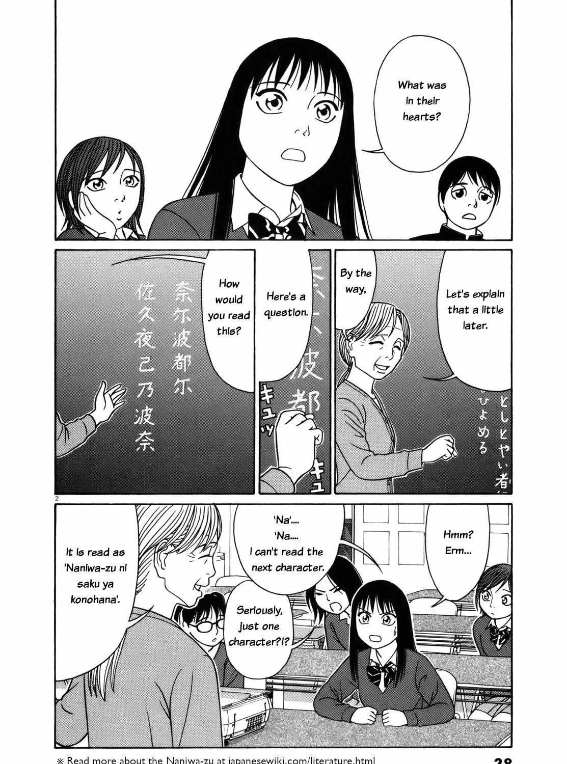 Tomehane! Chapter 78 page 3 - 