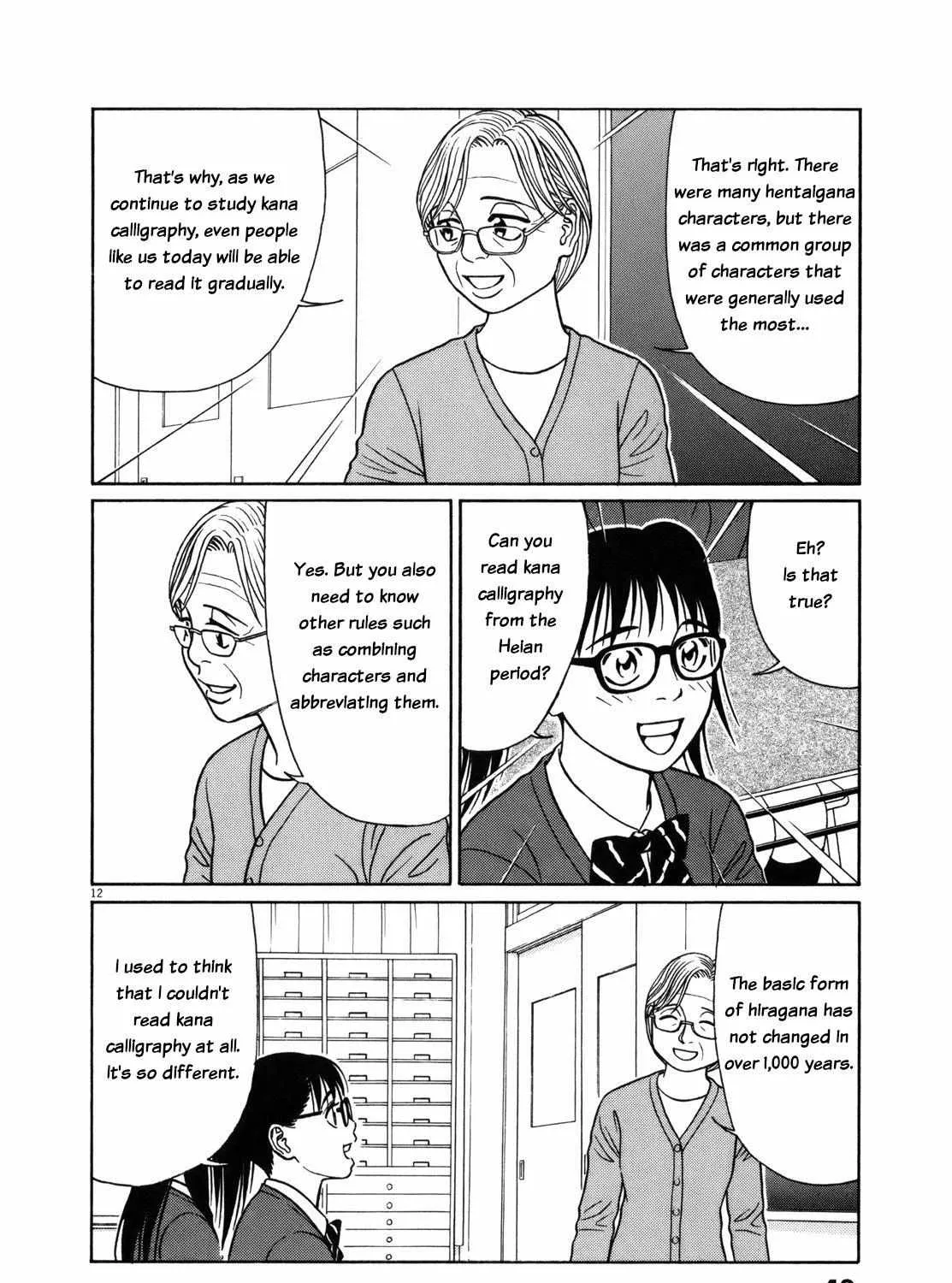 Tomehane! Chapter 78 page 21 - 