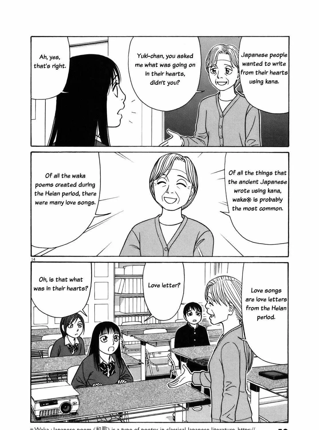 Tomehane! Chapter 78 page 25 - 