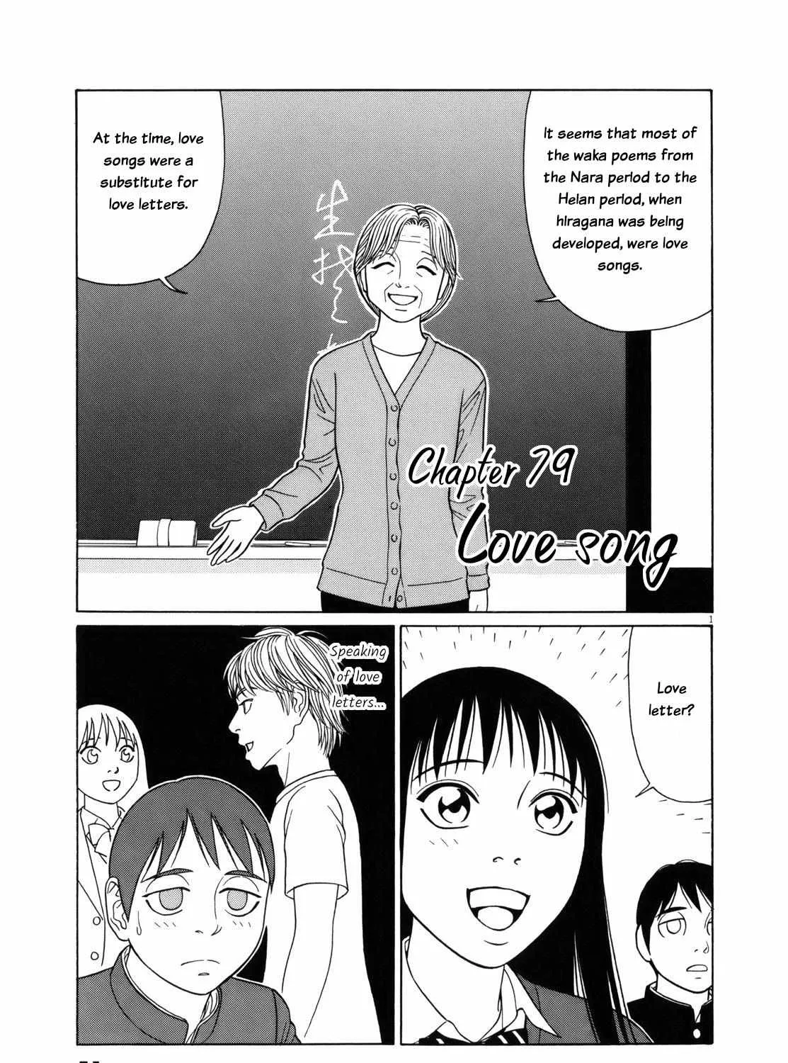 Tomehane! Chapter 79 page 1 - 