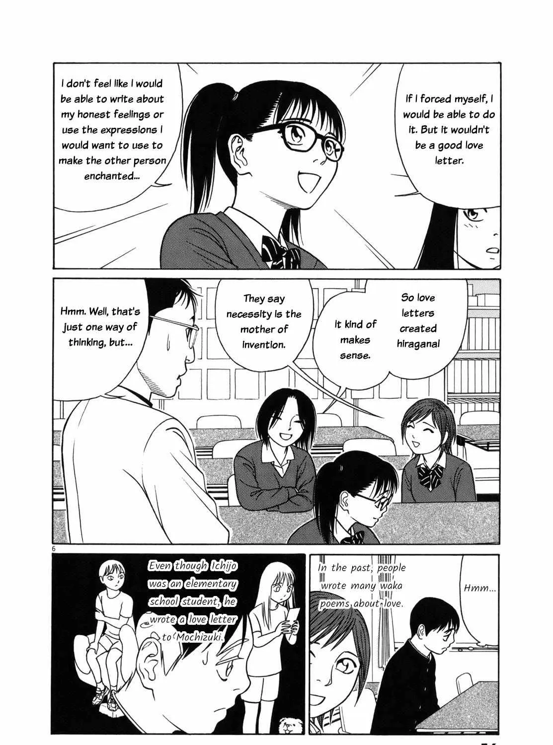 Tomehane! Chapter 79 page 11 - 