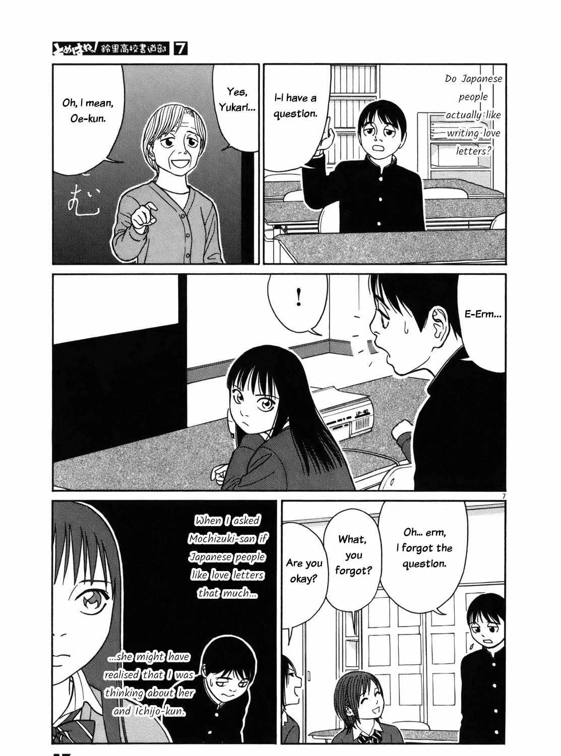 Tomehane! Chapter 79 page 13 - 