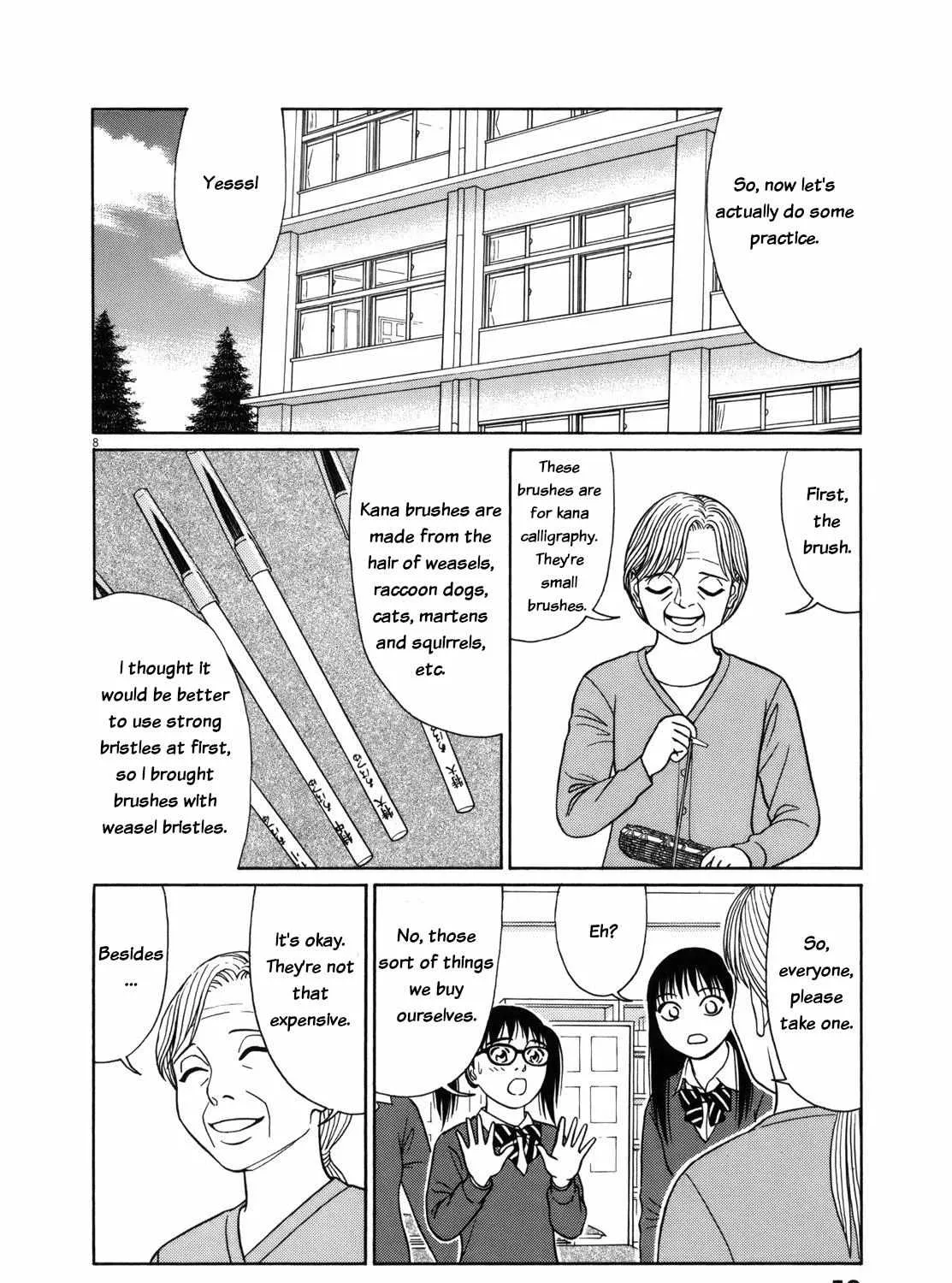 Tomehane! Chapter 79 page 15 - 