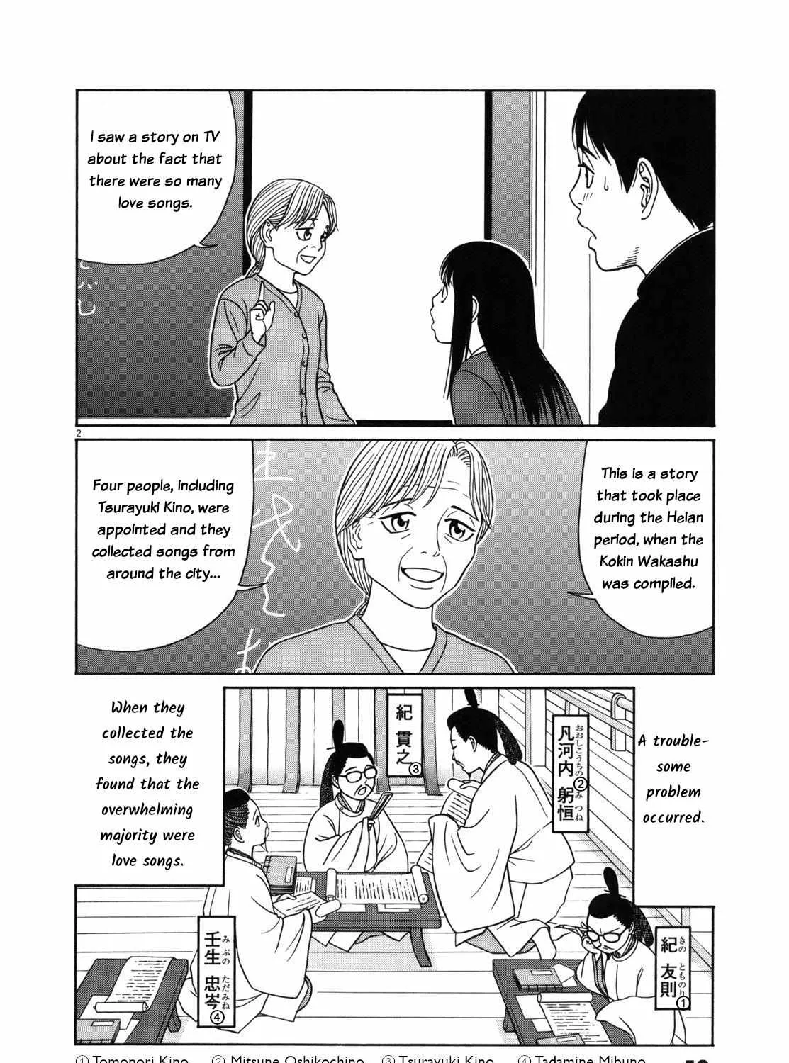 Tomehane! Chapter 79 page 3 - 