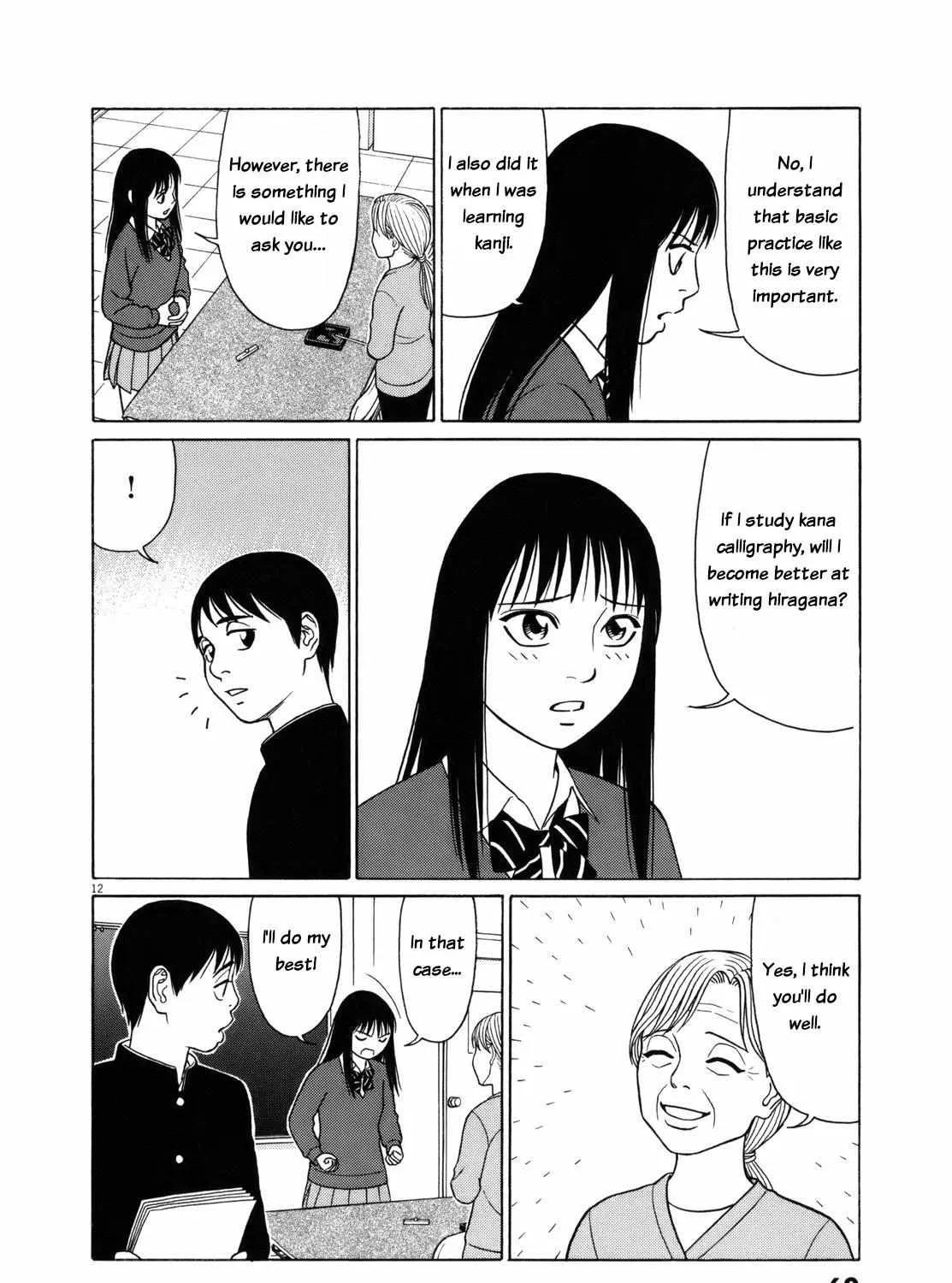 Tomehane! Chapter 79 page 23 - 