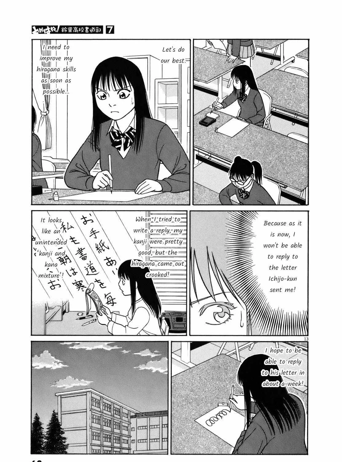 Tomehane! Chapter 79 page 25 - 
