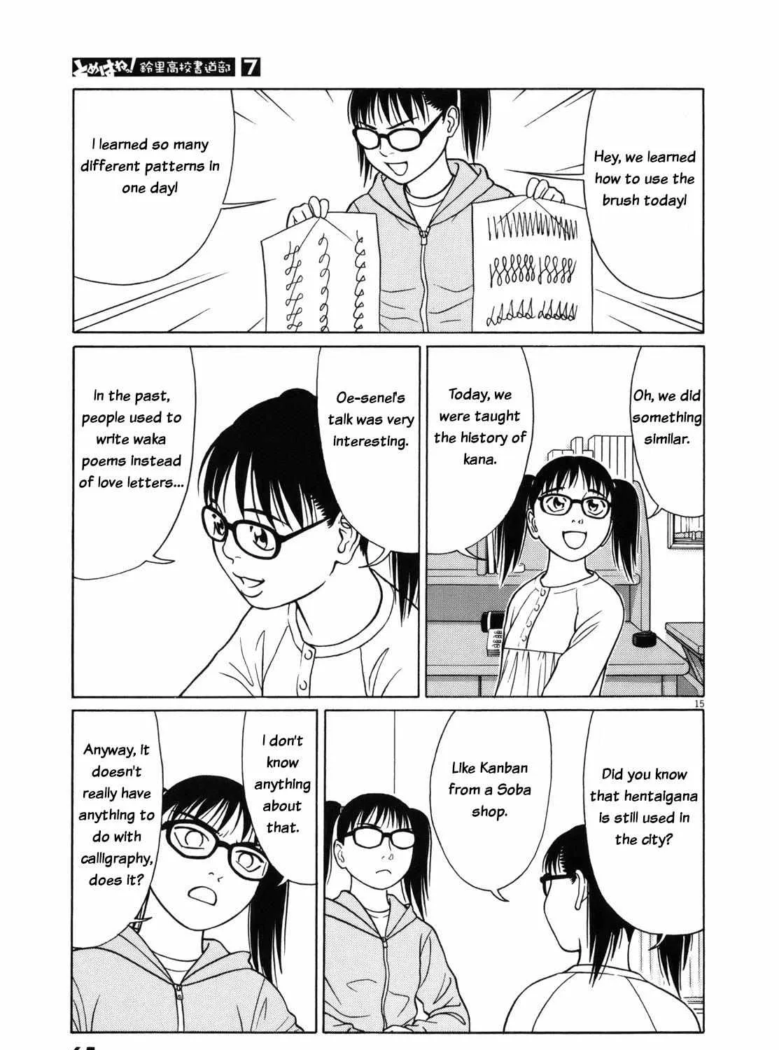 Tomehane! Chapter 79 page 29 - 
