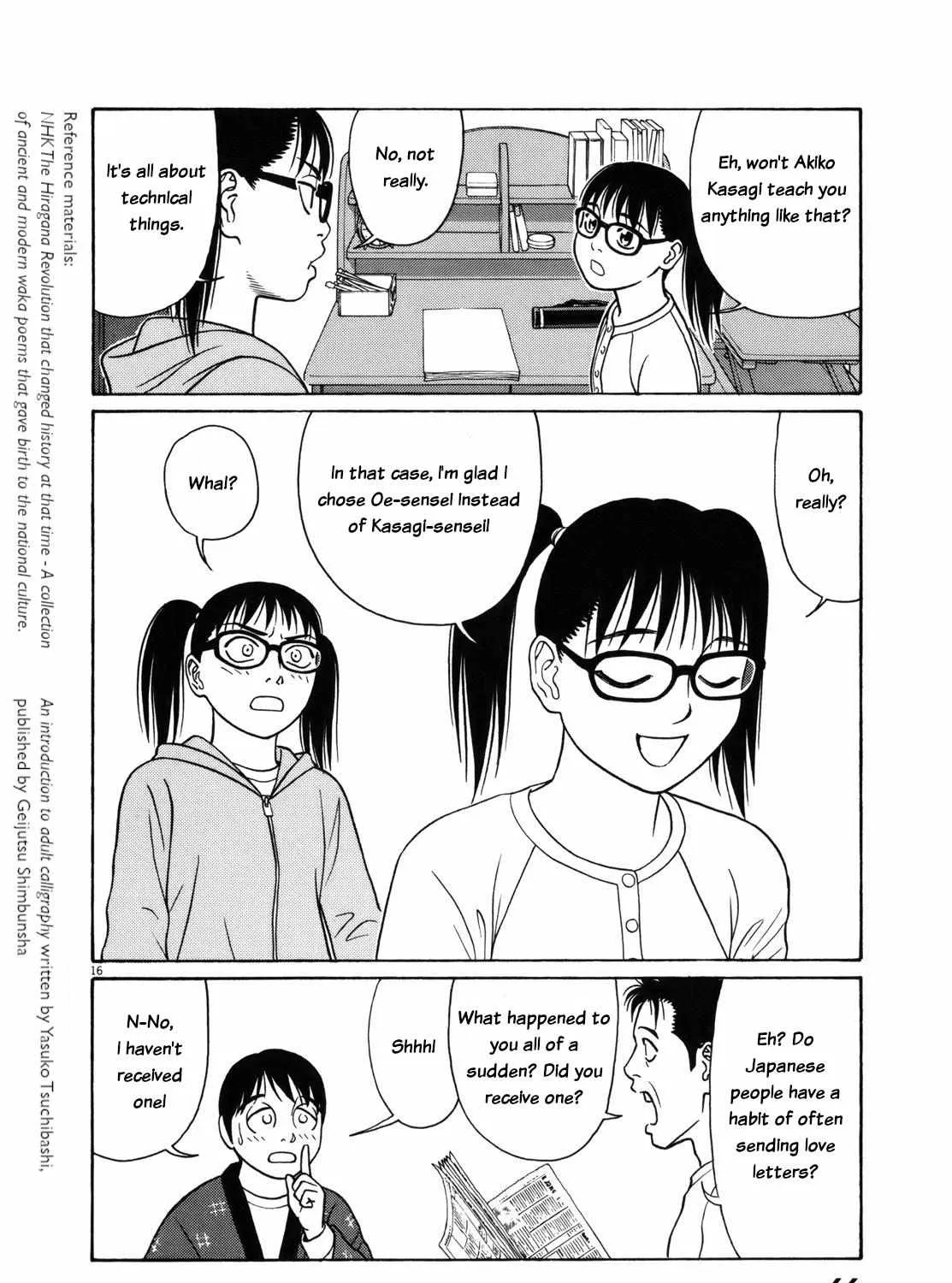Tomehane! Chapter 79 page 31 - 