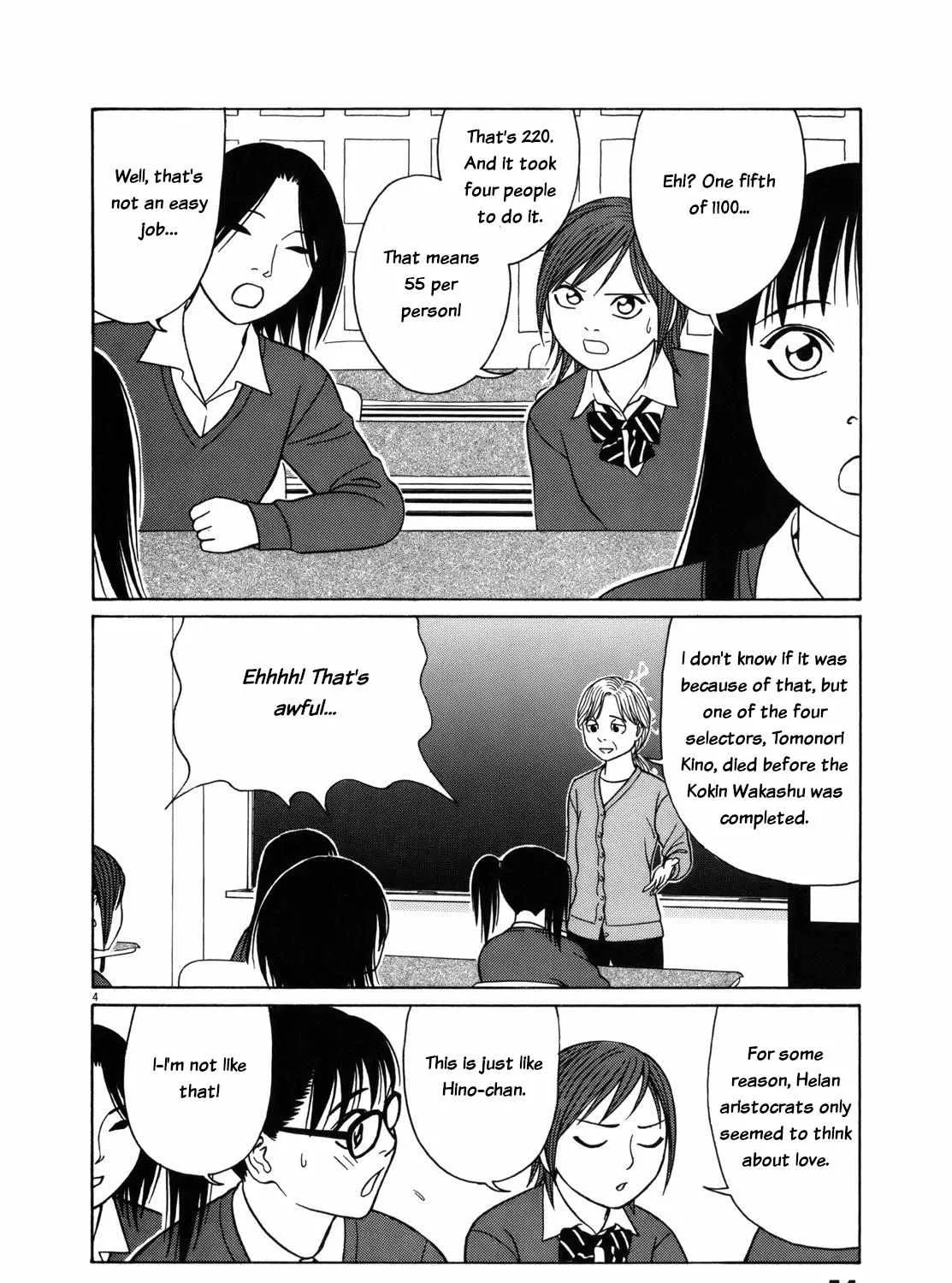 Tomehane! Chapter 79 page 7 - 