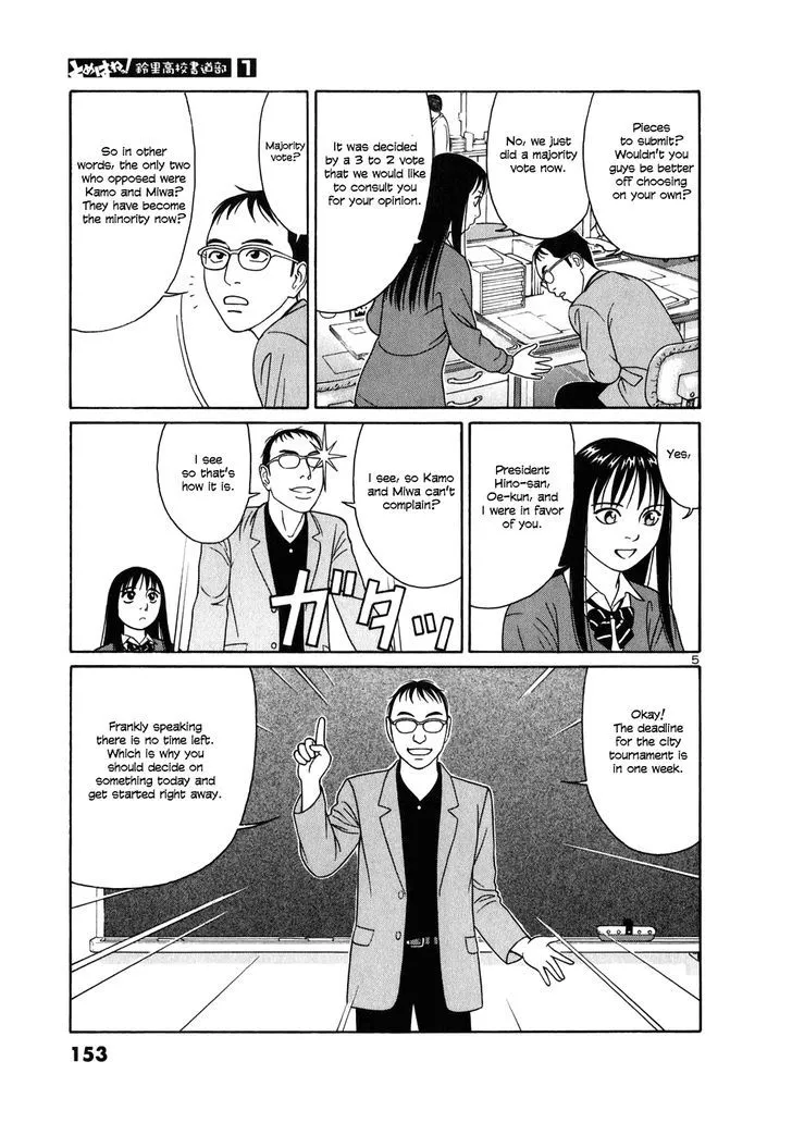 Tomehane! Chapter 8 page 5 - 