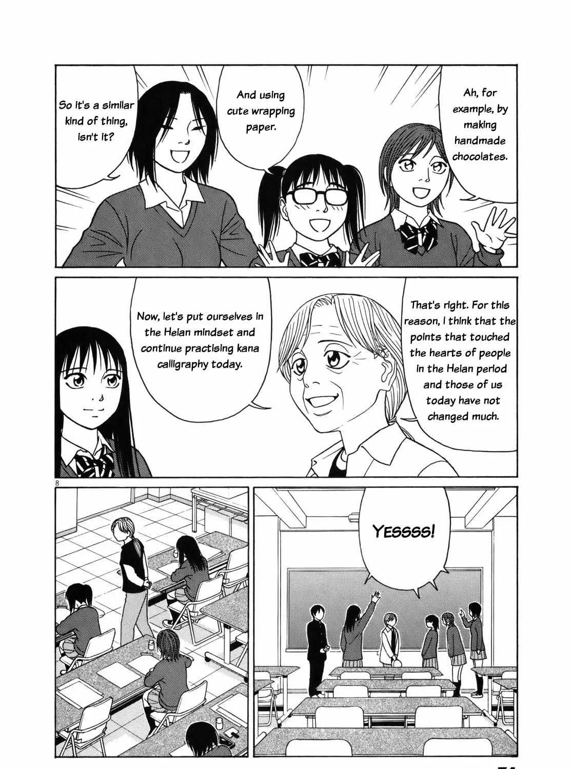 Tomehane! Chapter 80 page 16 - 
