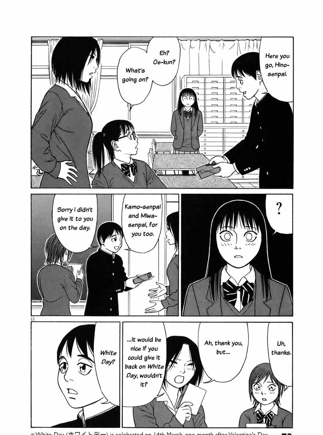 Tomehane! Chapter 80 page 24 - 