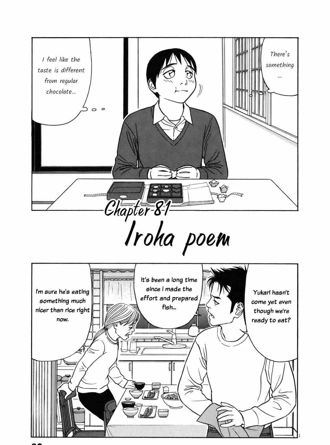 Tomehane! Chapter 81 page 2 - 