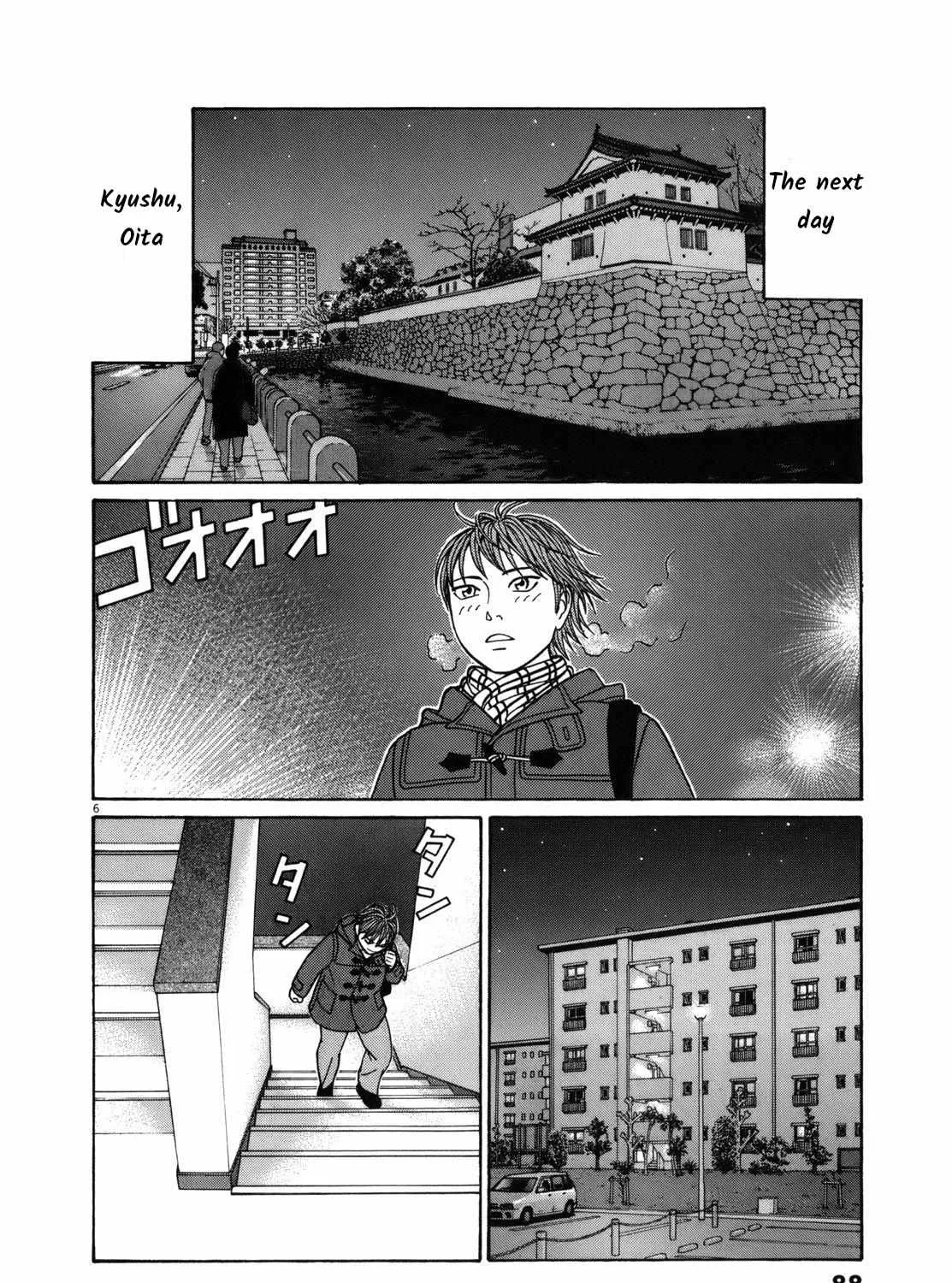 Tomehane! Chapter 81 page 12 - 