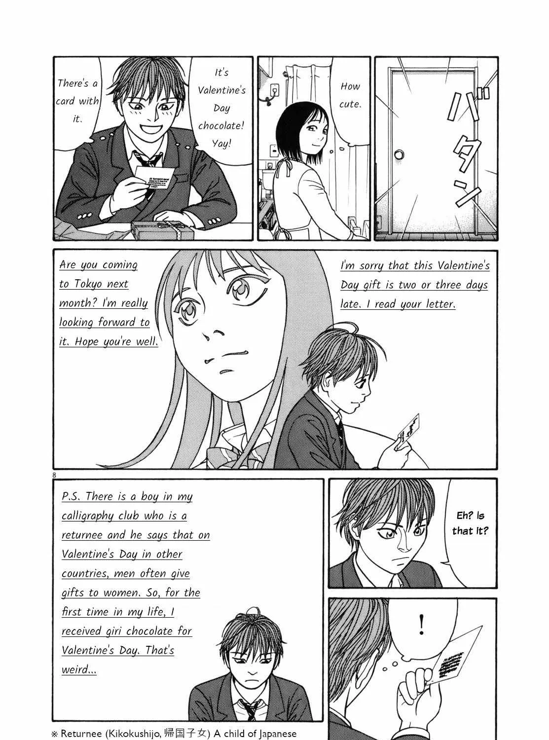Tomehane! Chapter 81 page 16 - 