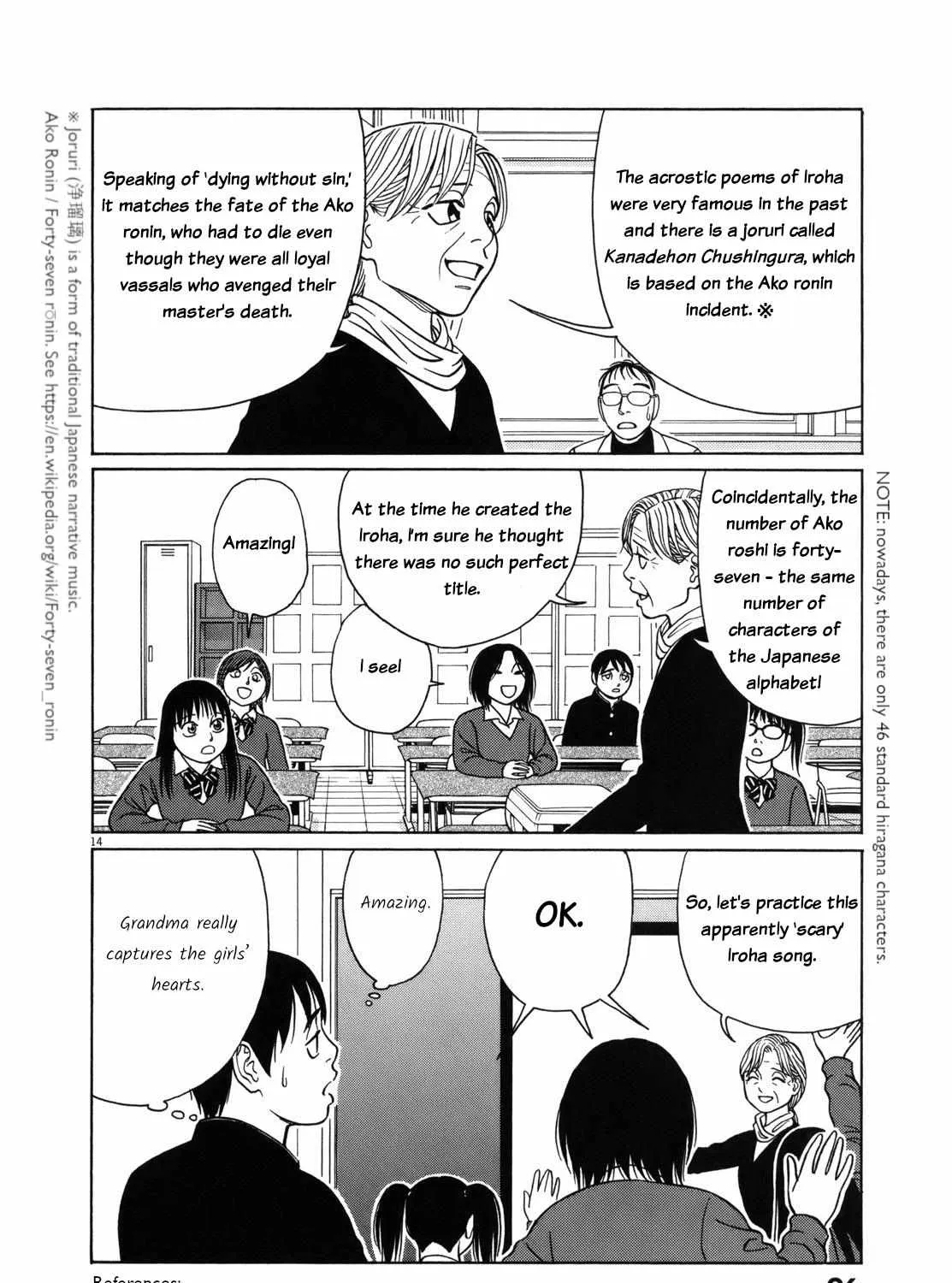 Tomehane! Chapter 81 page 28 - 