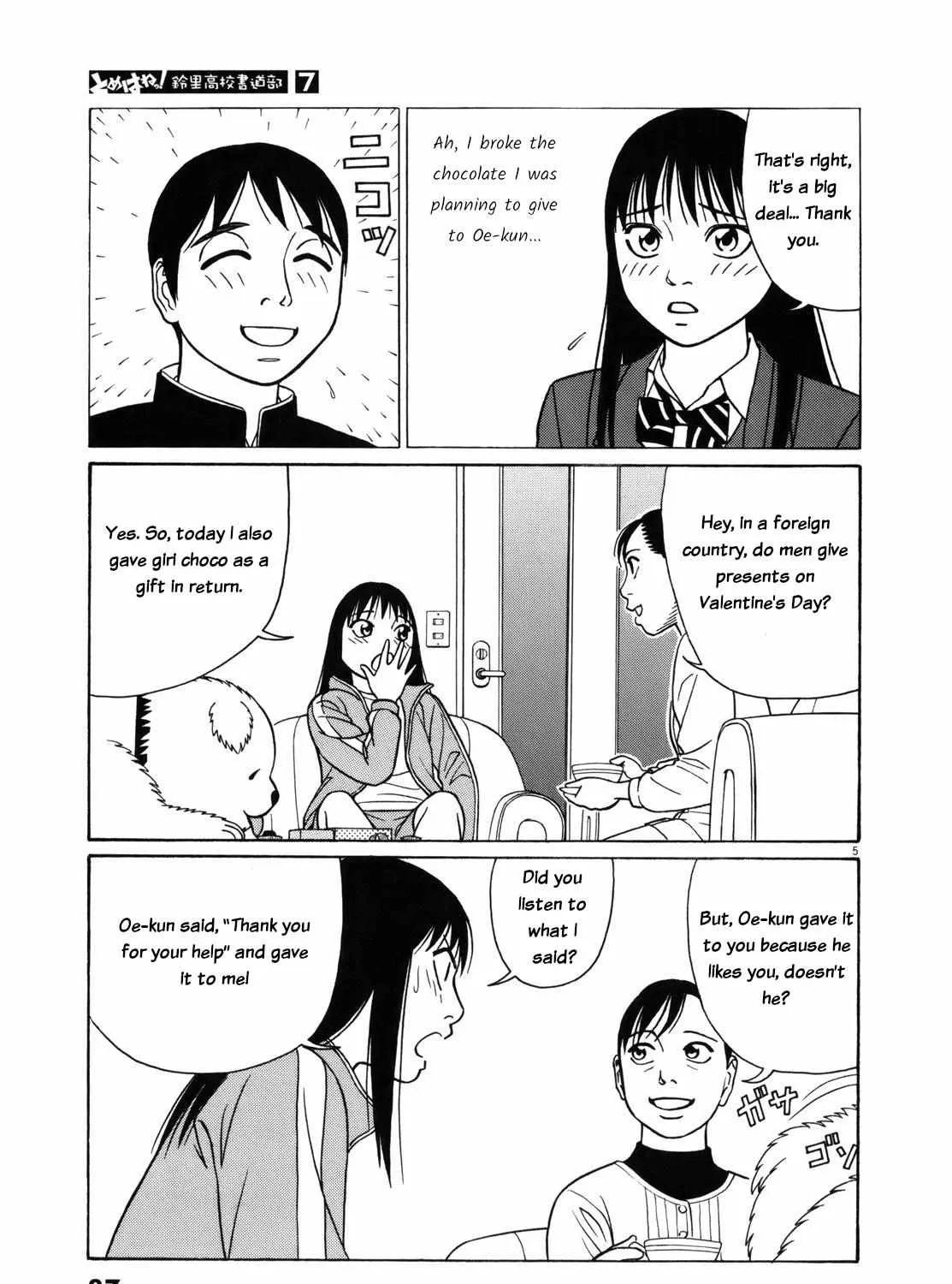 Tomehane! Chapter 81 page 10 - 