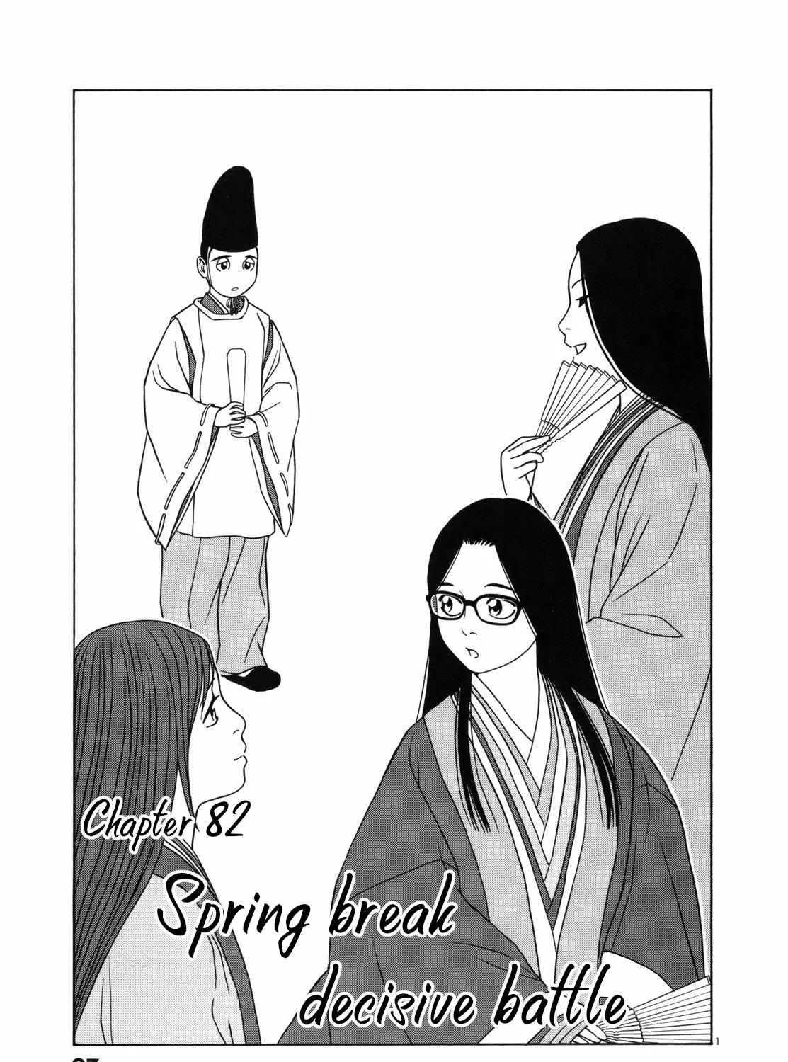 Tomehane! Chapter 82 page 1 - 
