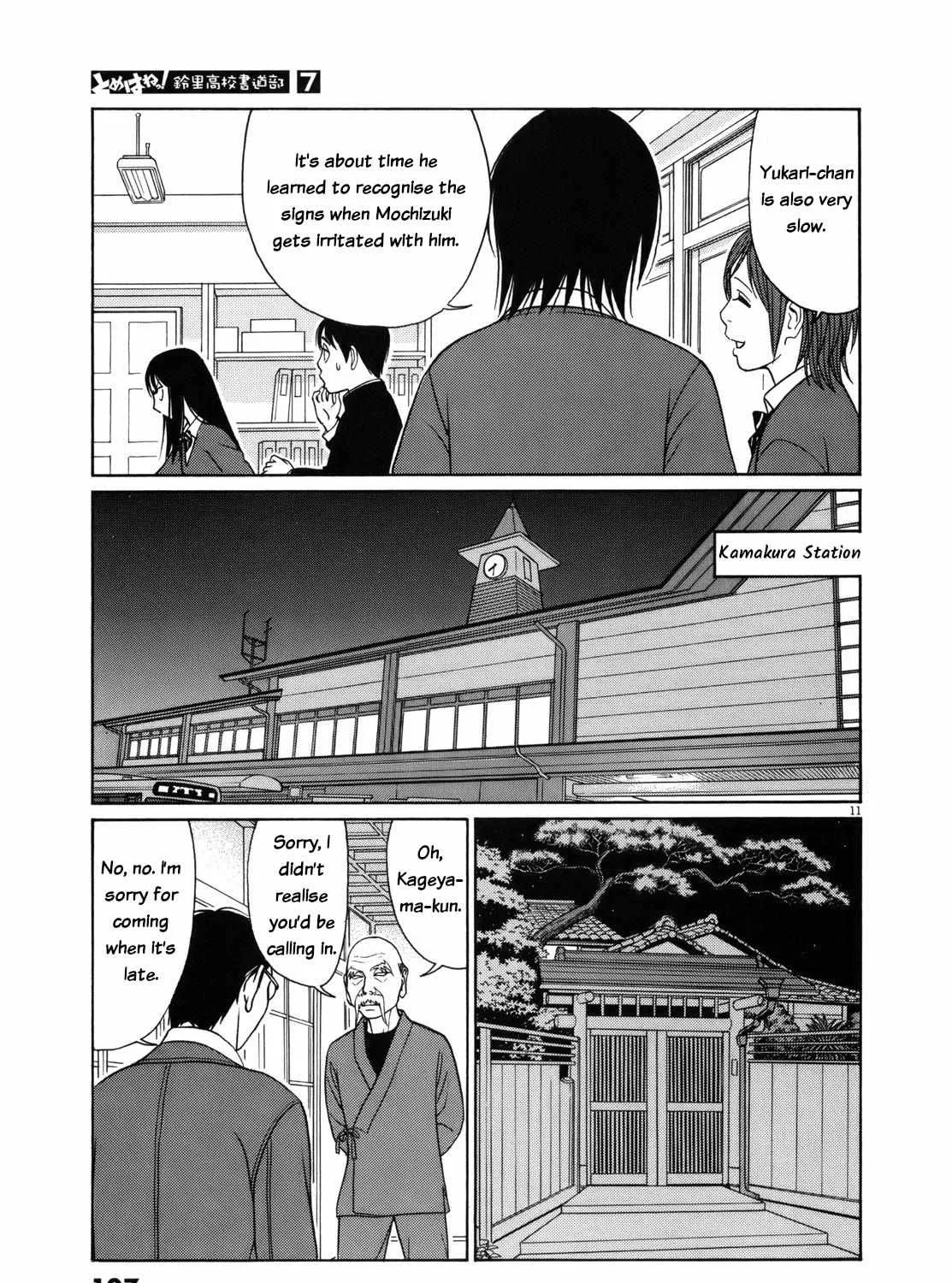 Tomehane! Chapter 82 page 21 - 