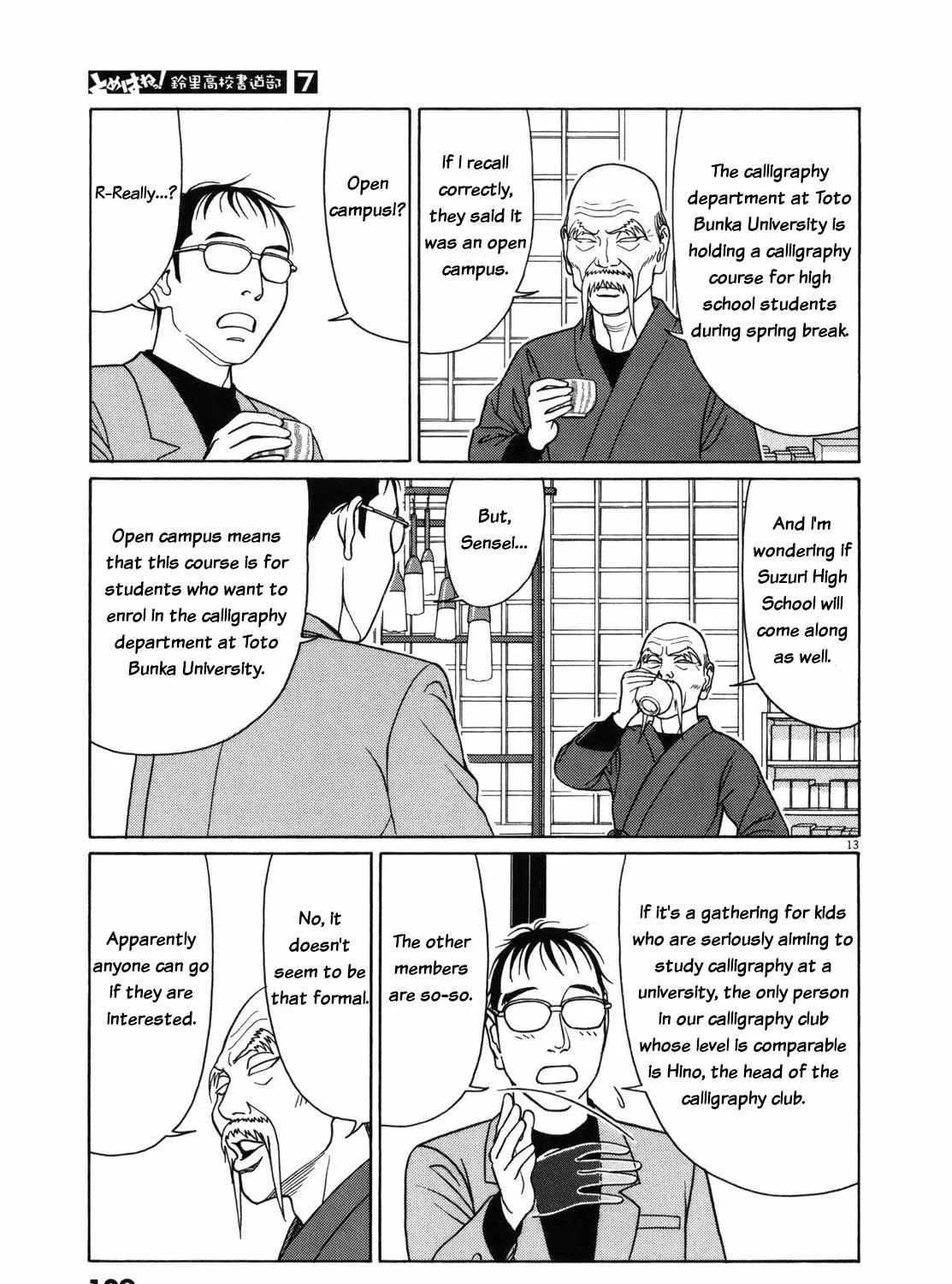 Tomehane! Chapter 82 page 25 - 