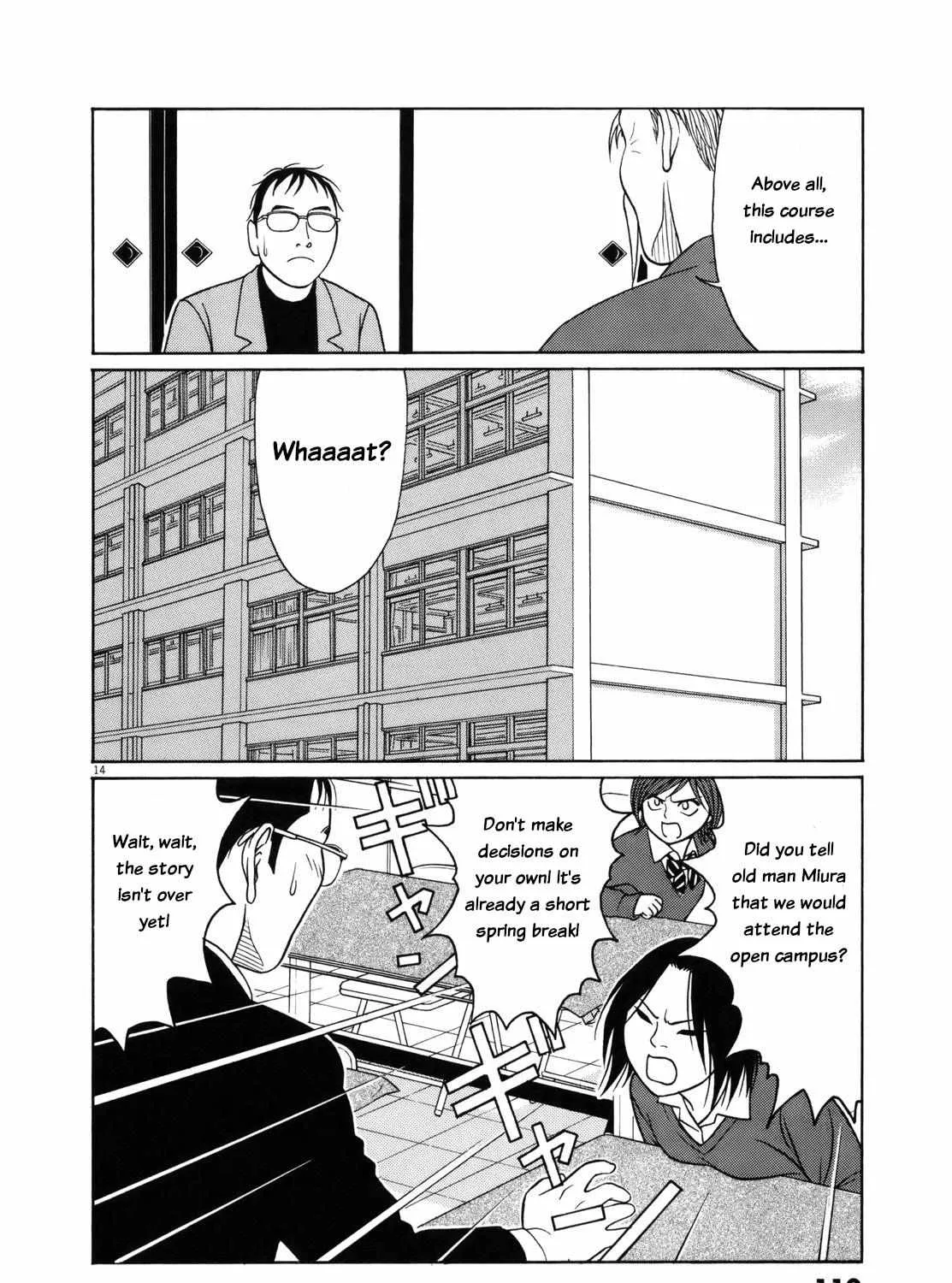 Tomehane! Chapter 82 page 27 - 