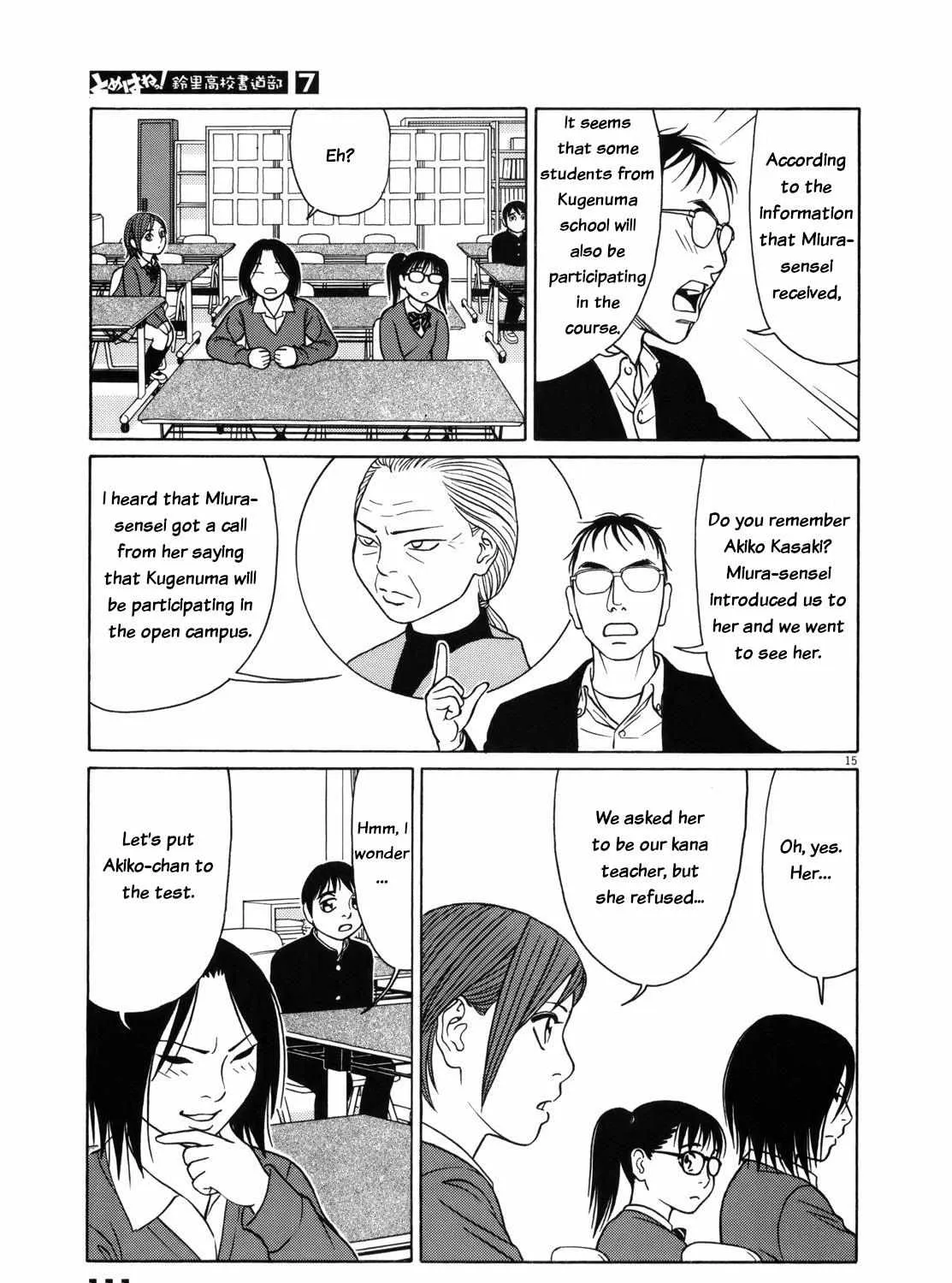 Tomehane! Chapter 82 page 29 - 