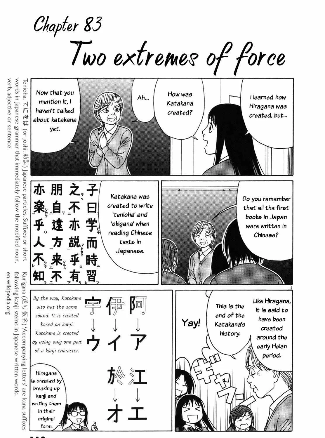 Tomehane! Chapter 83 page 2 - 