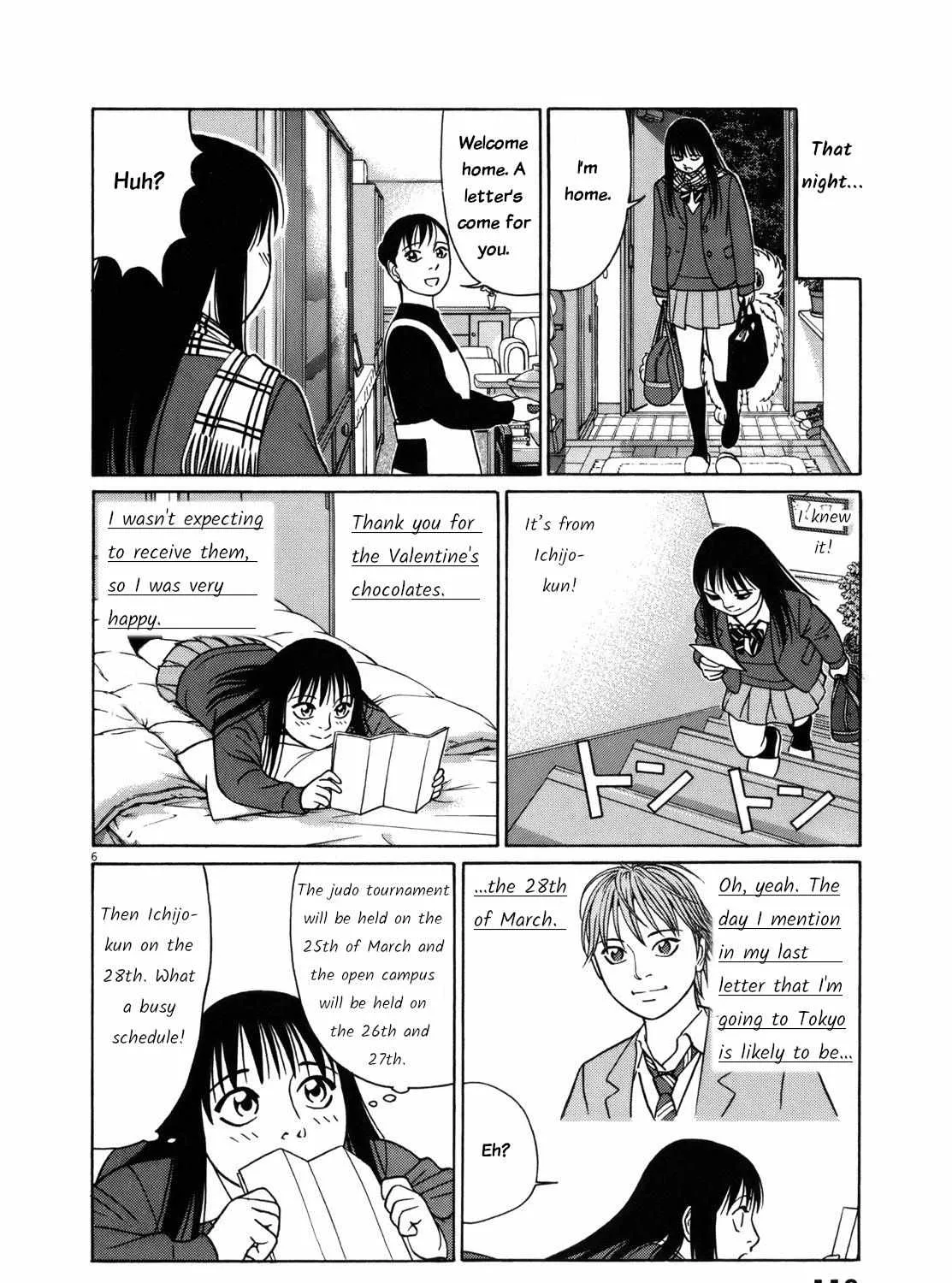 Tomehane! Chapter 83 page 12 - 